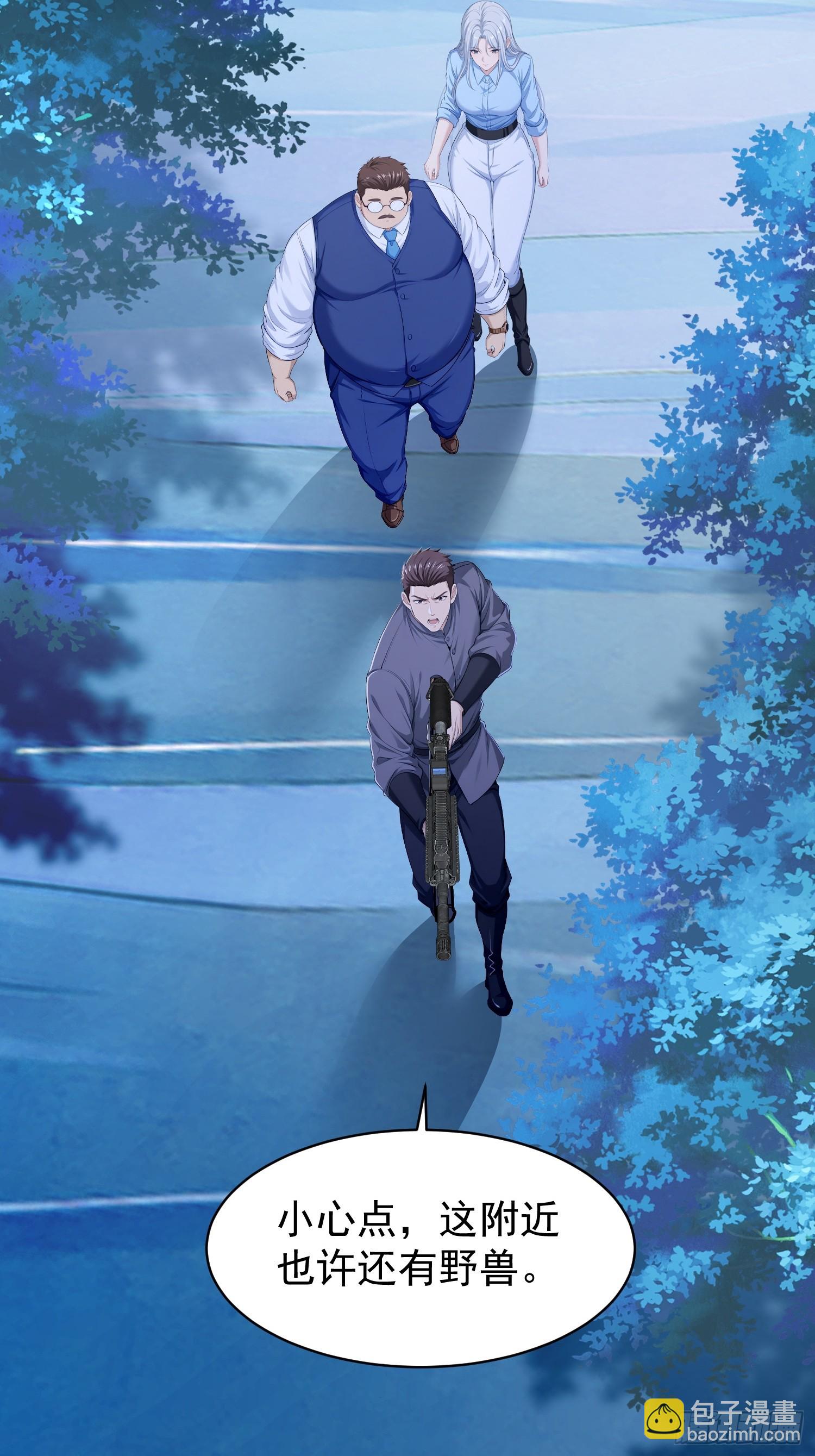 29 遇险(1/2)-第29话