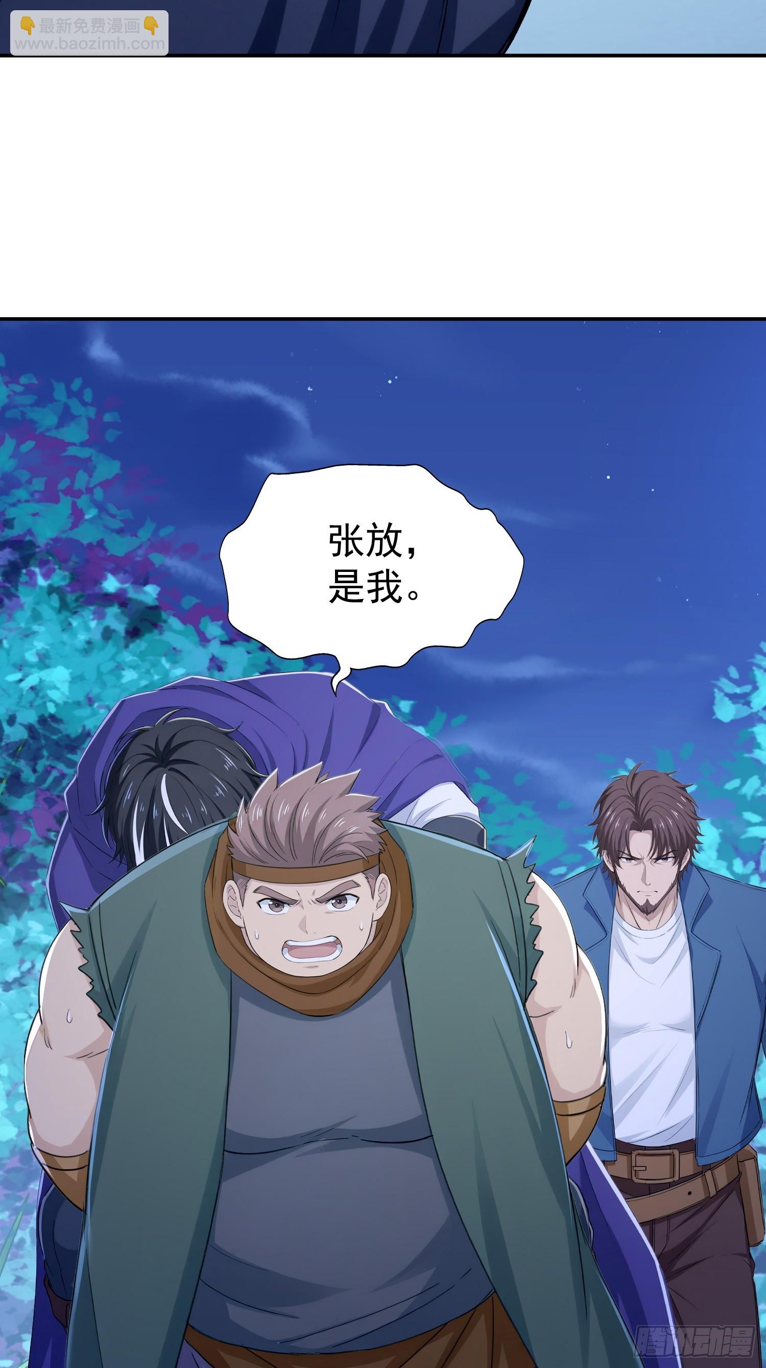 29 遇险(1/2)-第29话