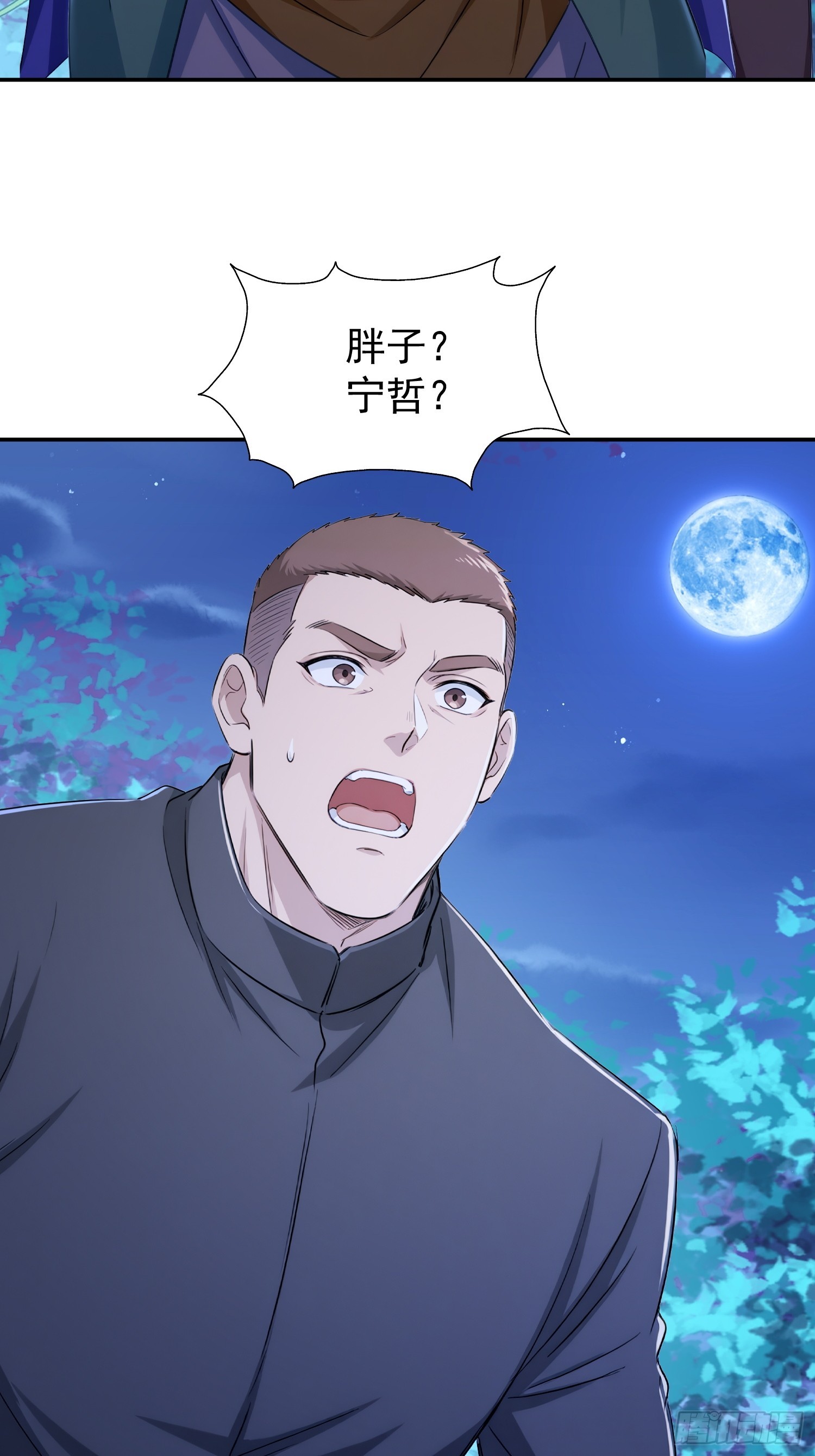 29 遇险(1/2)-第29话