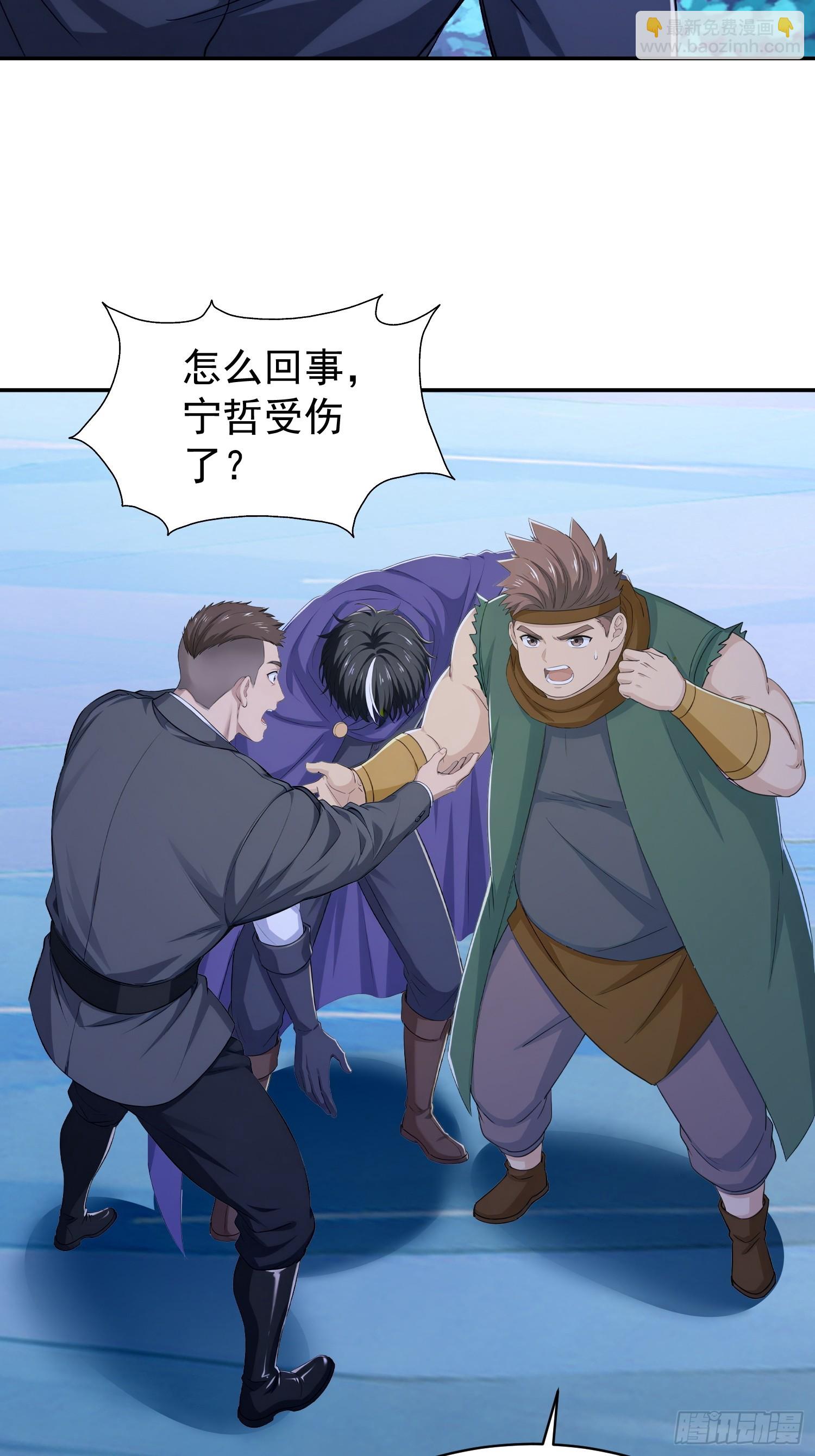 29 遇险(1/2)-第29话