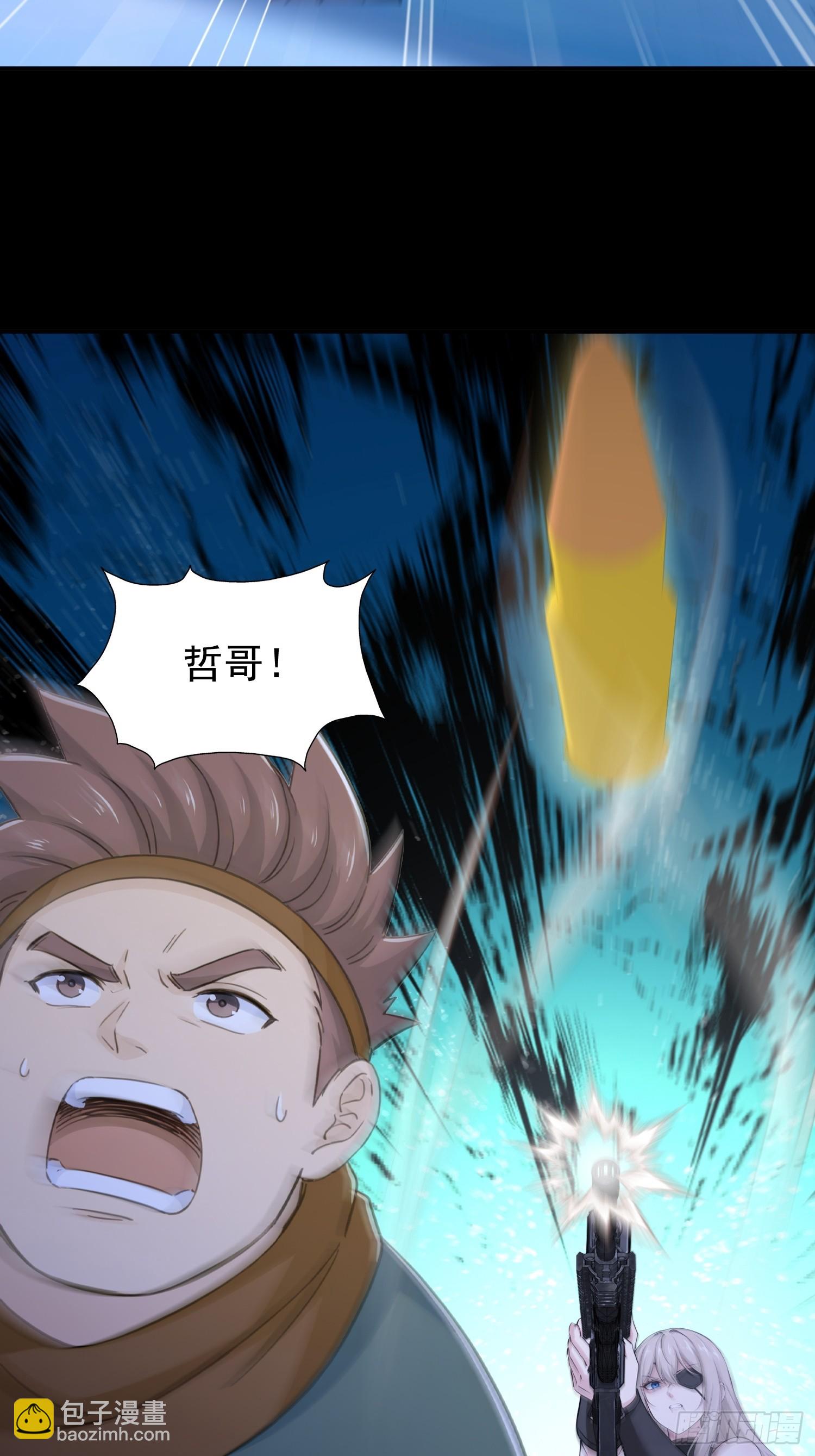 29 遇险(1/2)-第29话