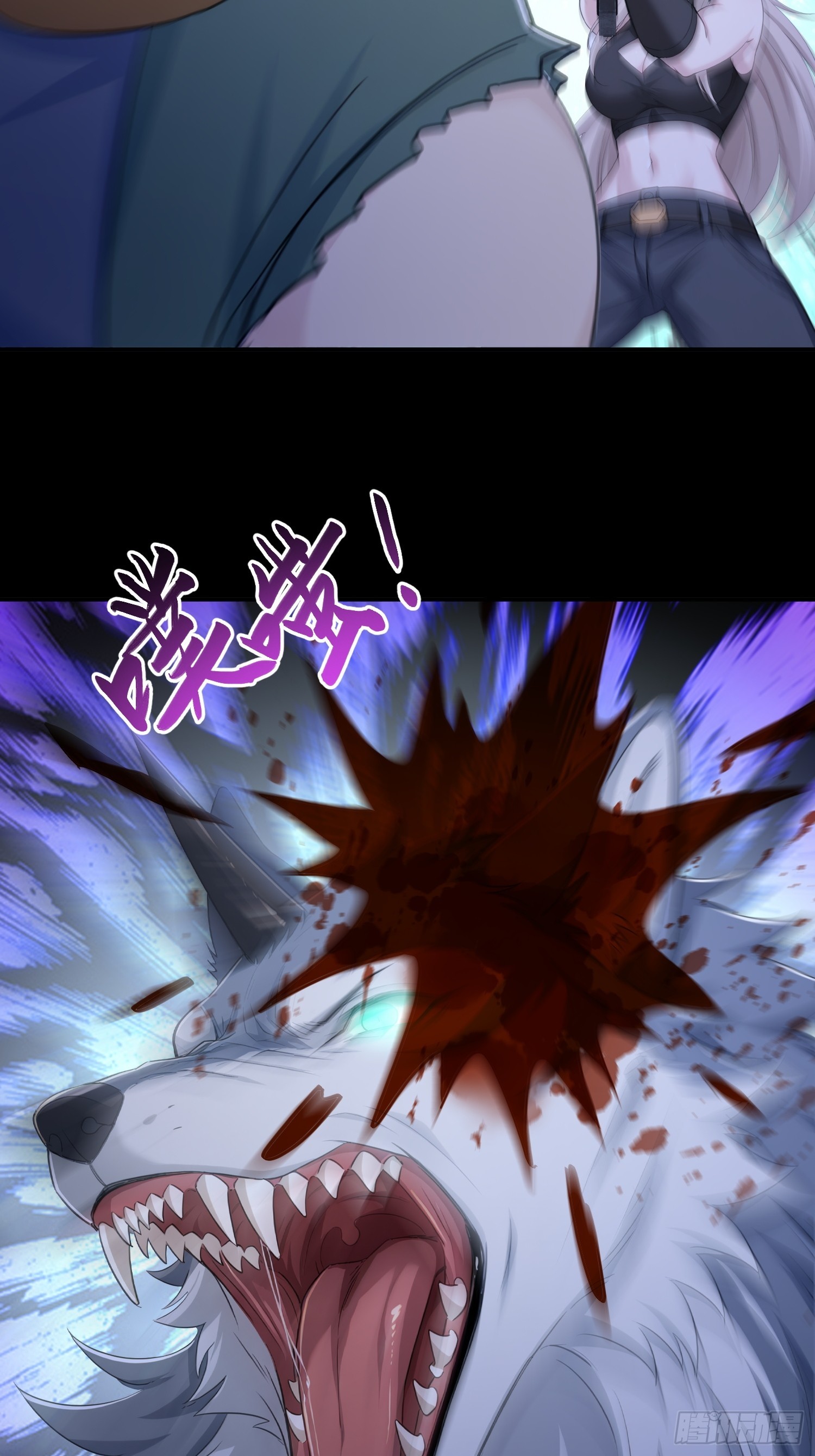 29 遇险(1/2)-第29话