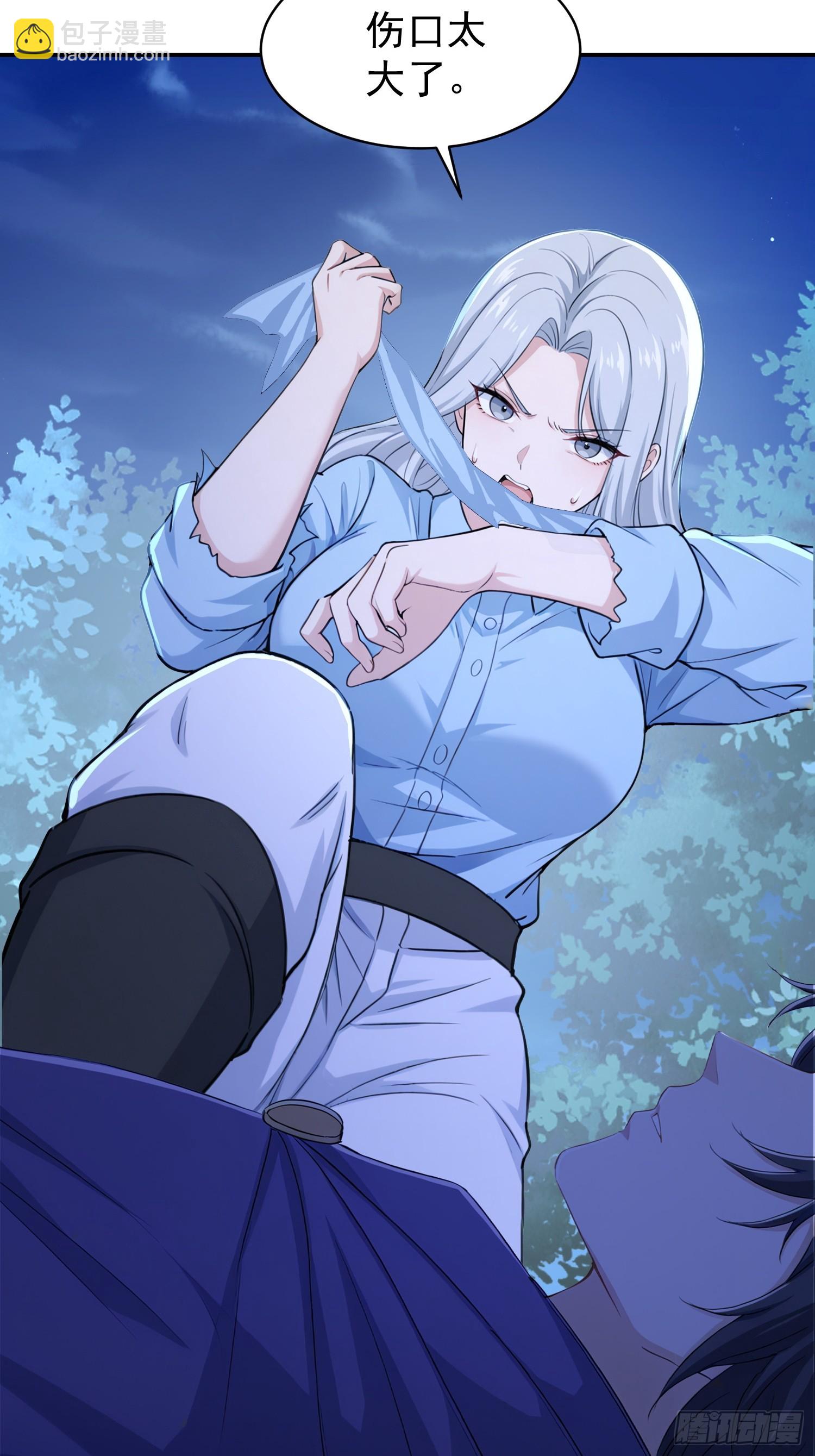 29 遇险(1/2)-第29话