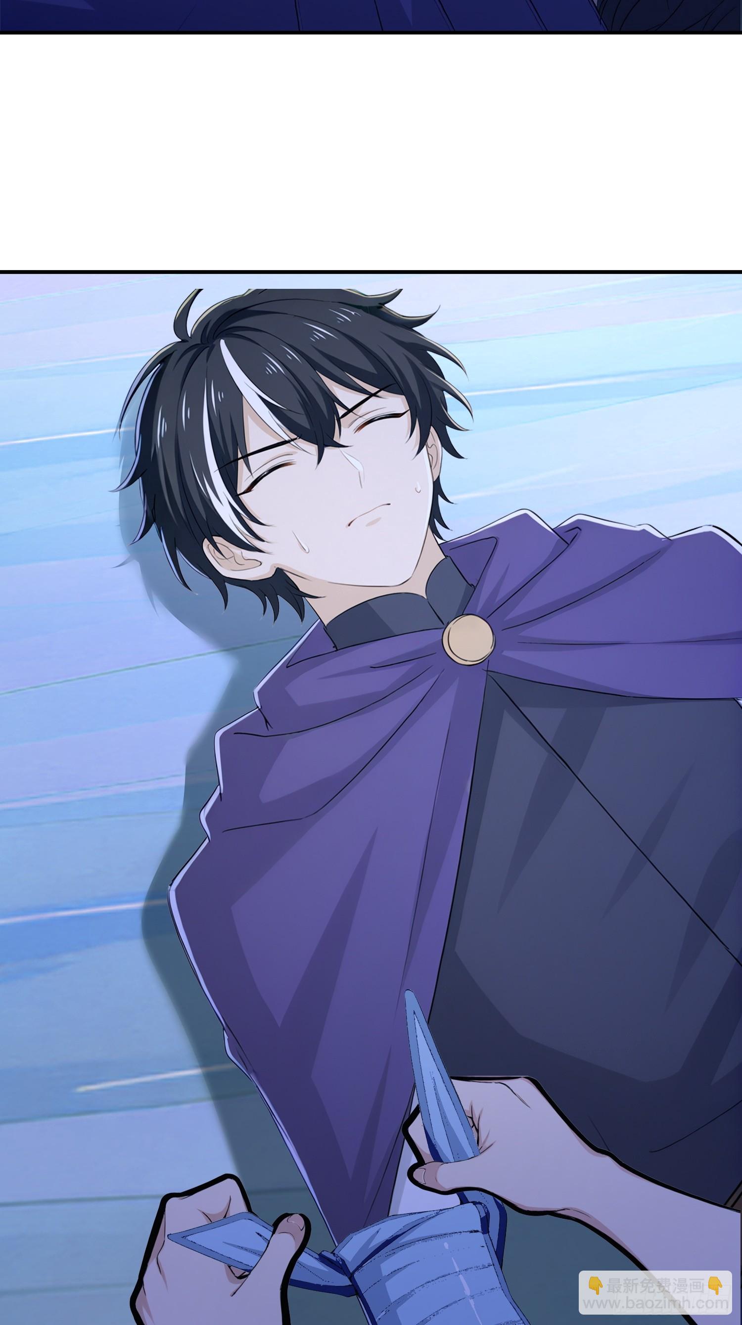 29 遇险(1/2)-第29话