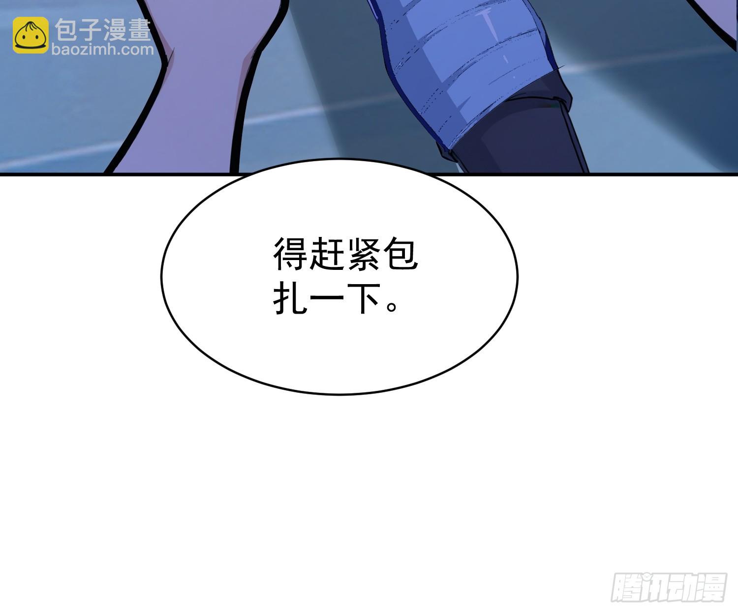 29 遇险(1/2)-第29话