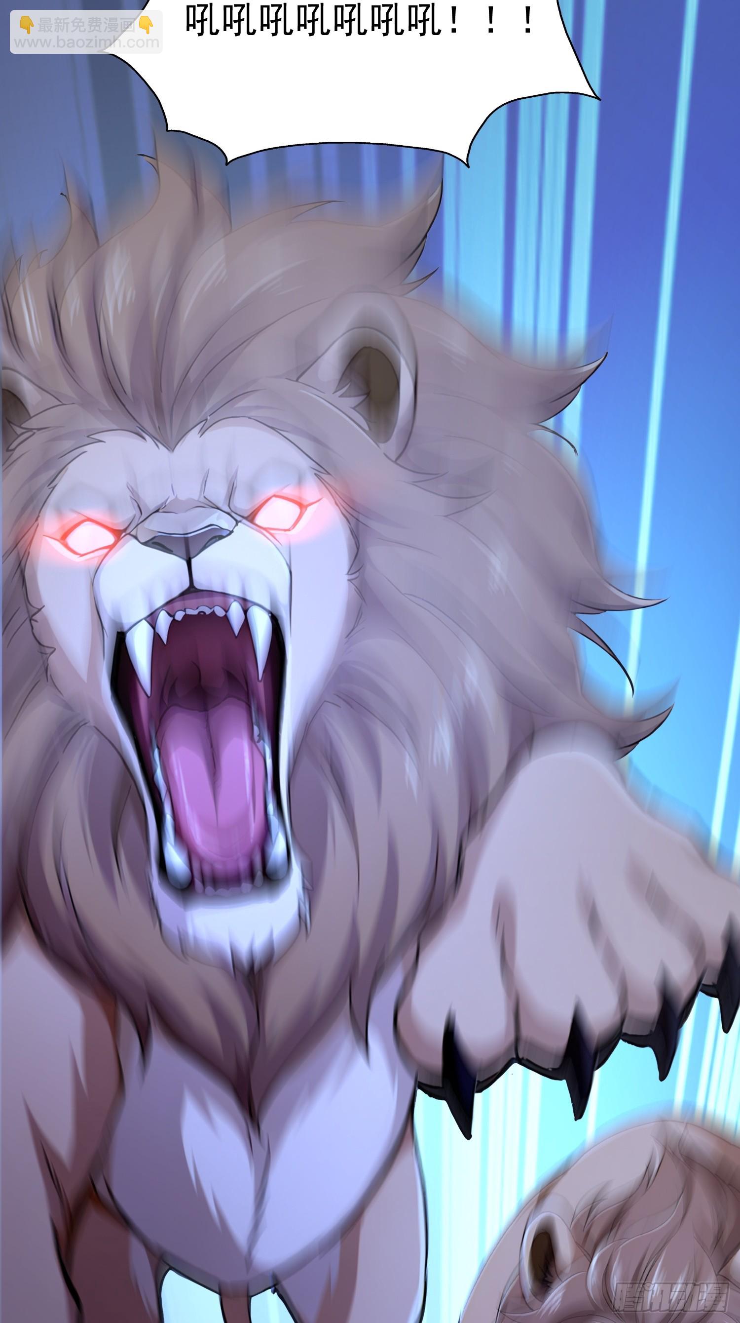 29 遇险(1/2)-第29话