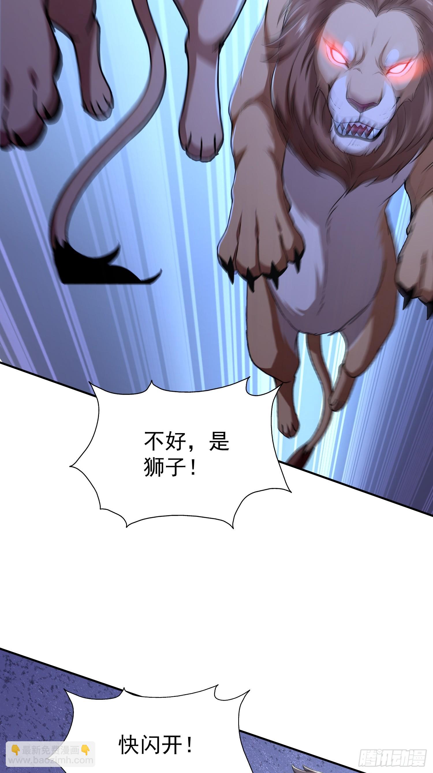 29 遇险(1/2)-第29话