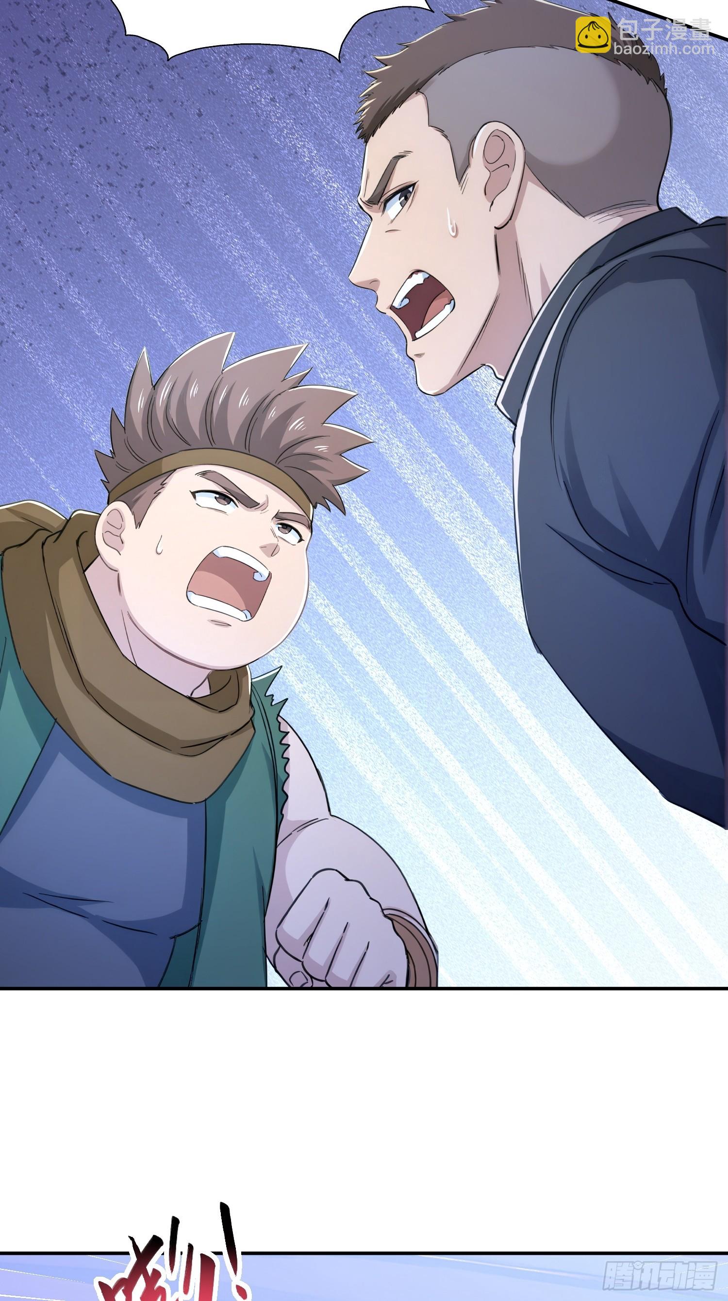 29 遇险(1/2)-第29话