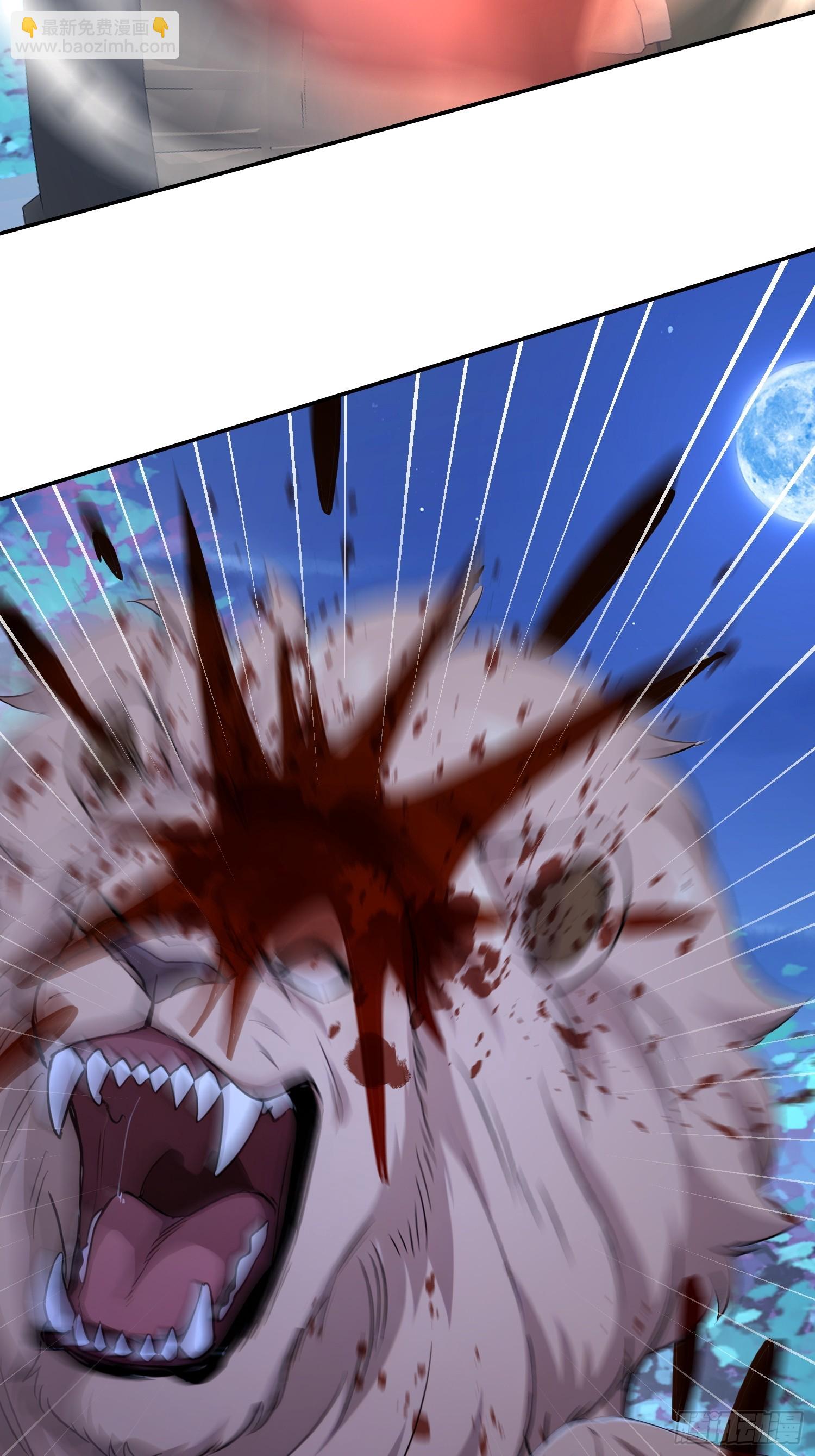 29 遇险(1/2)-第29话