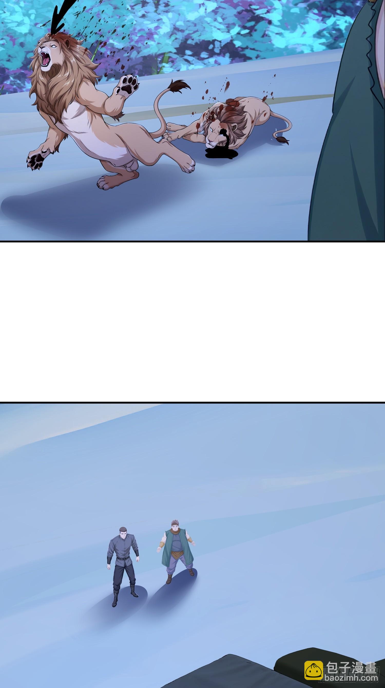 29 遇险(1/2)-第29话