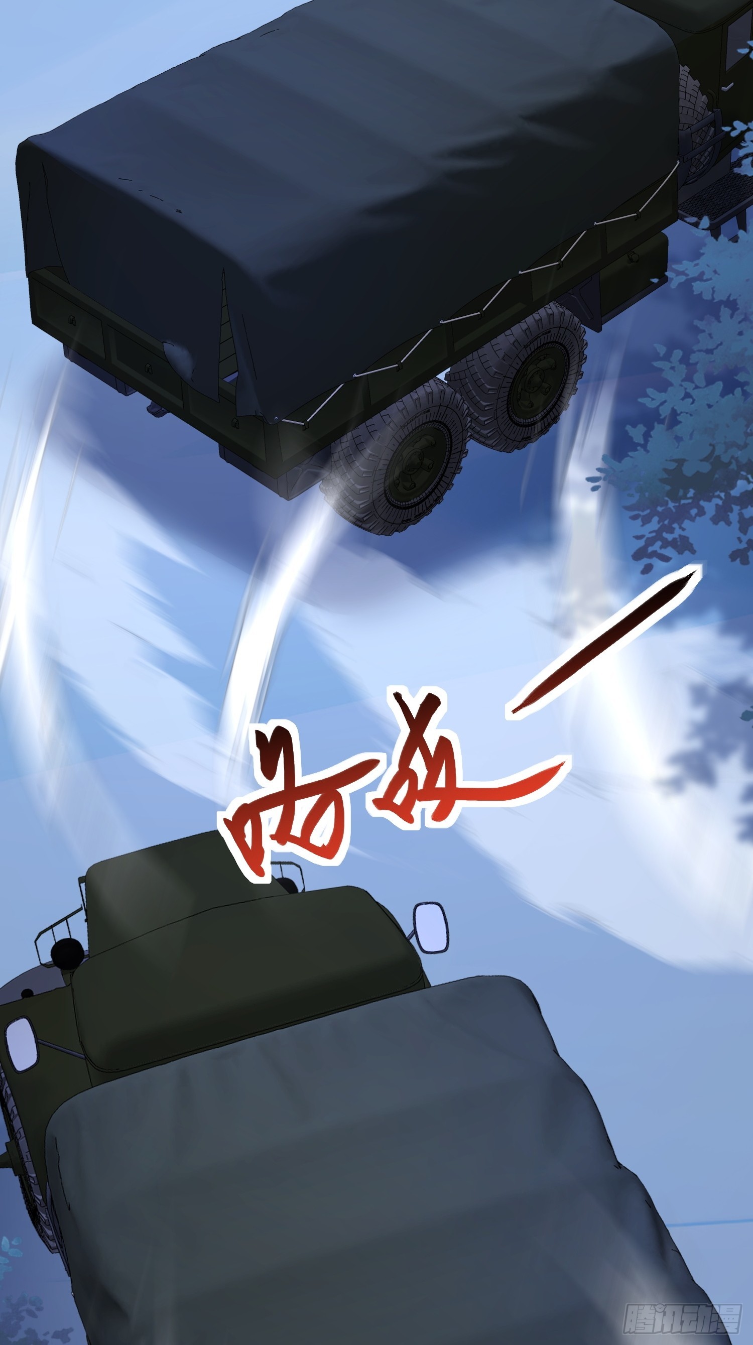 29 遇险(1/2)-第29话