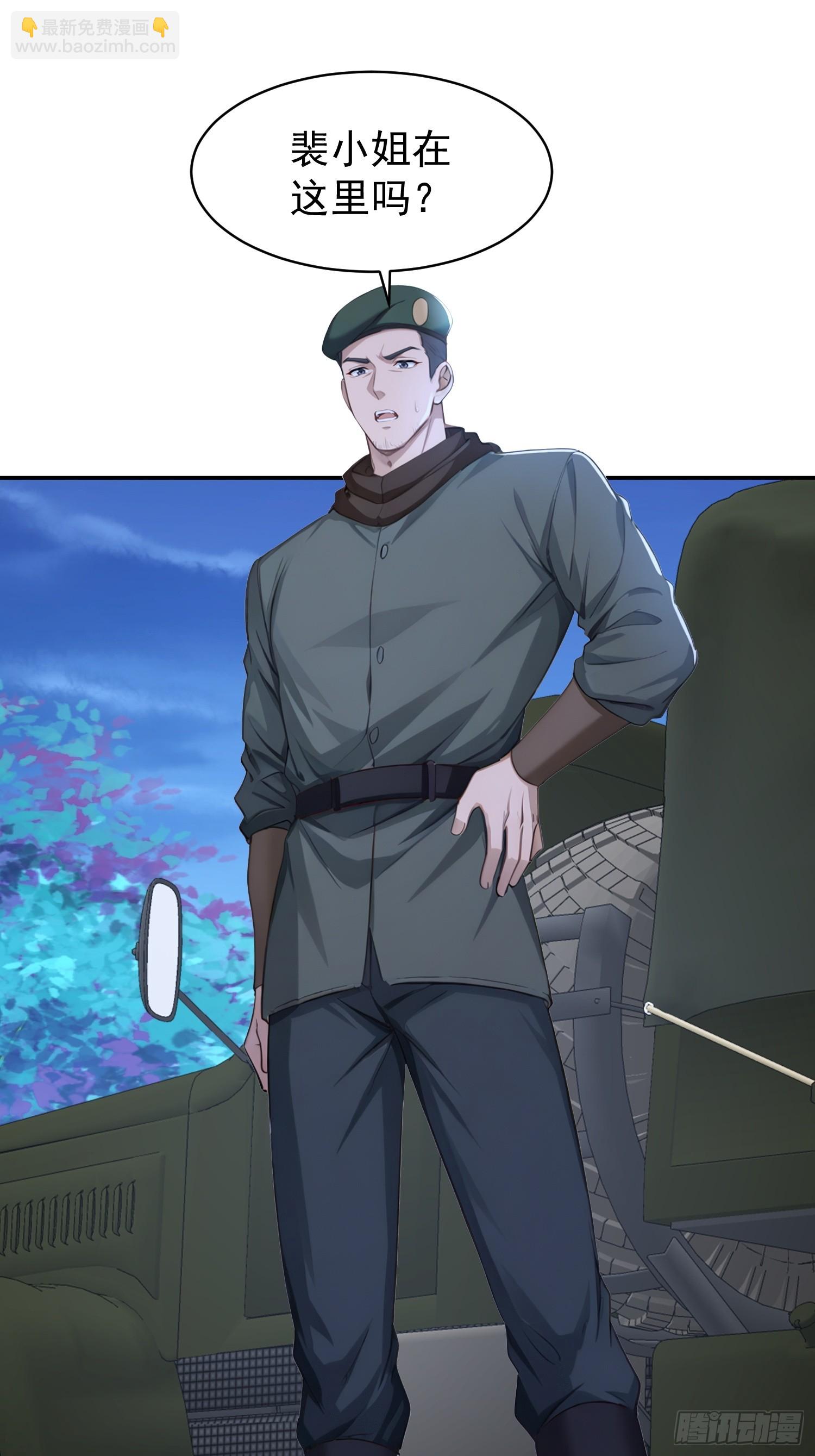 29 遇险(1/2)-第29话