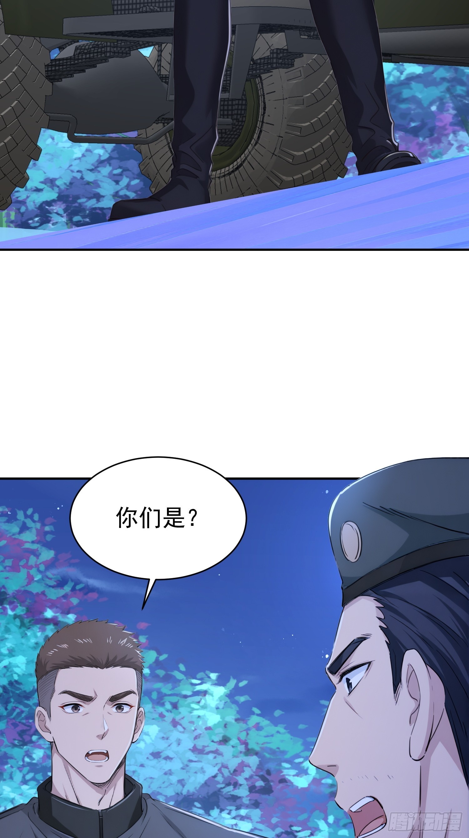 29 遇险(1/2)-第29话