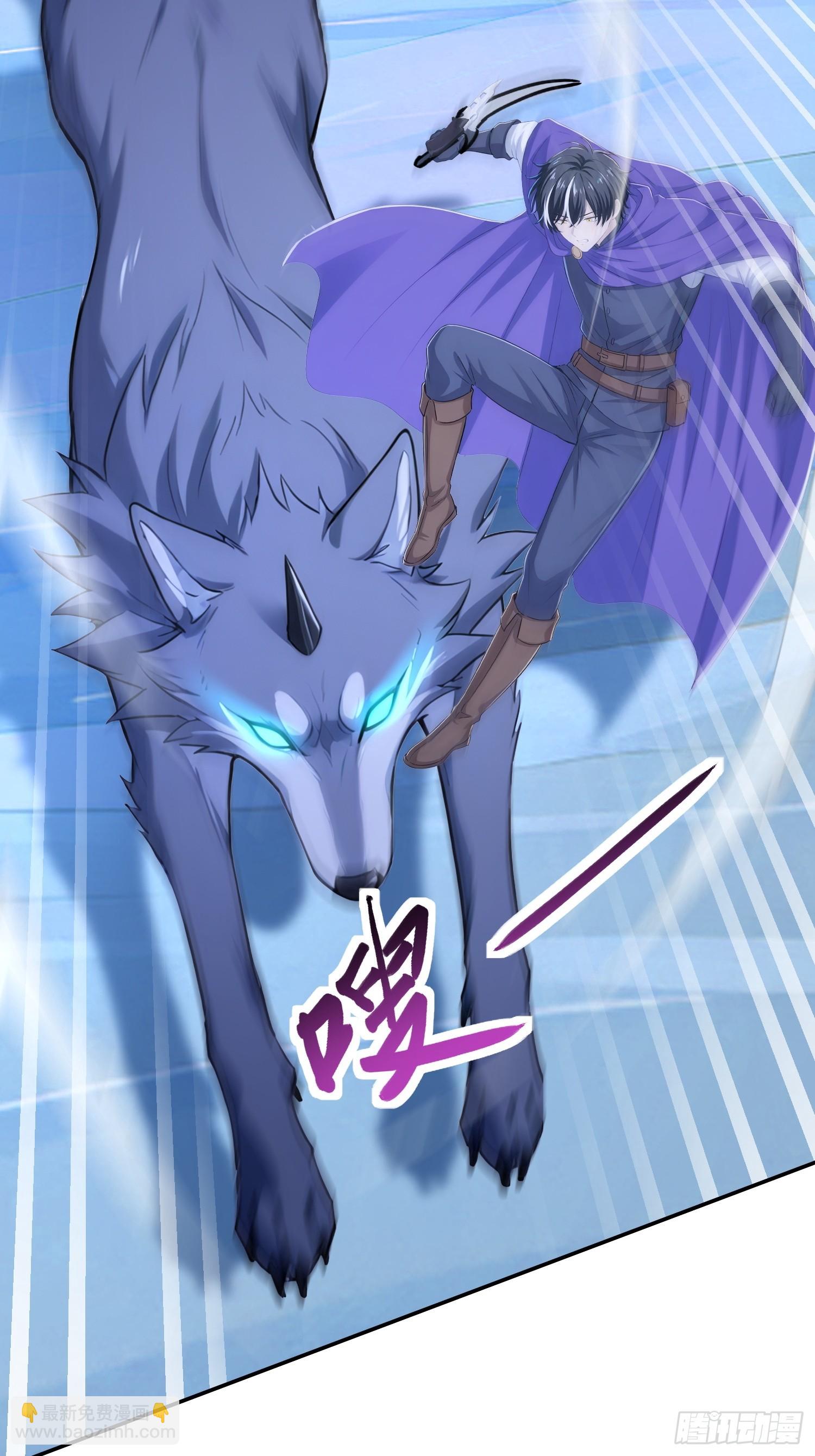 29 遇险(1/2)-第29话