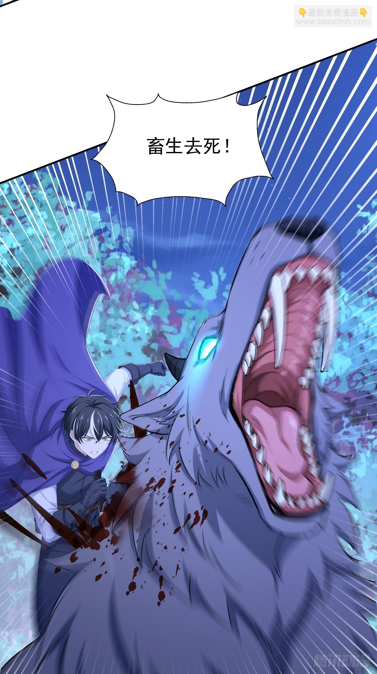 29 遇险(1/2)-第29话