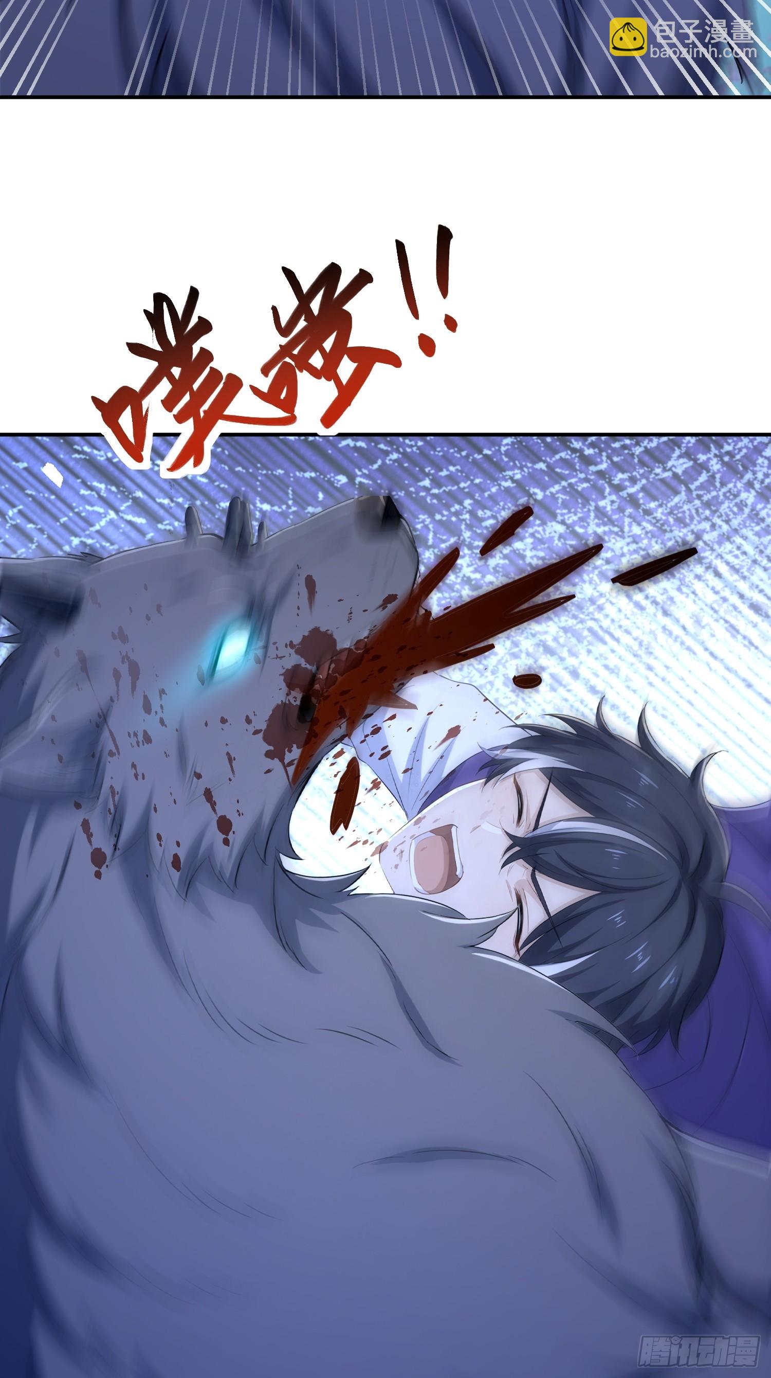 29 遇险(1/2)-第29话