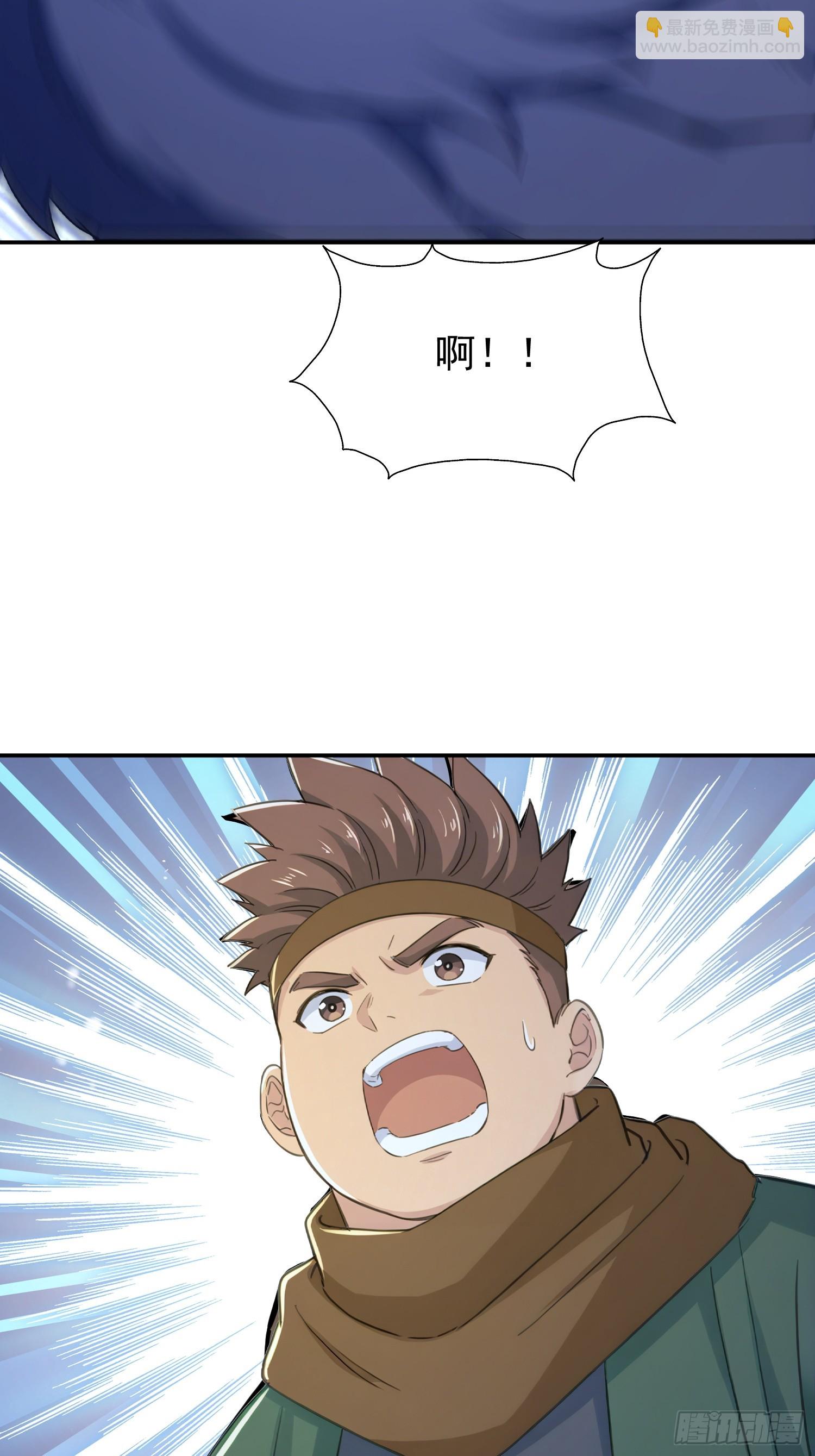 29 遇险(1/2)-第29话