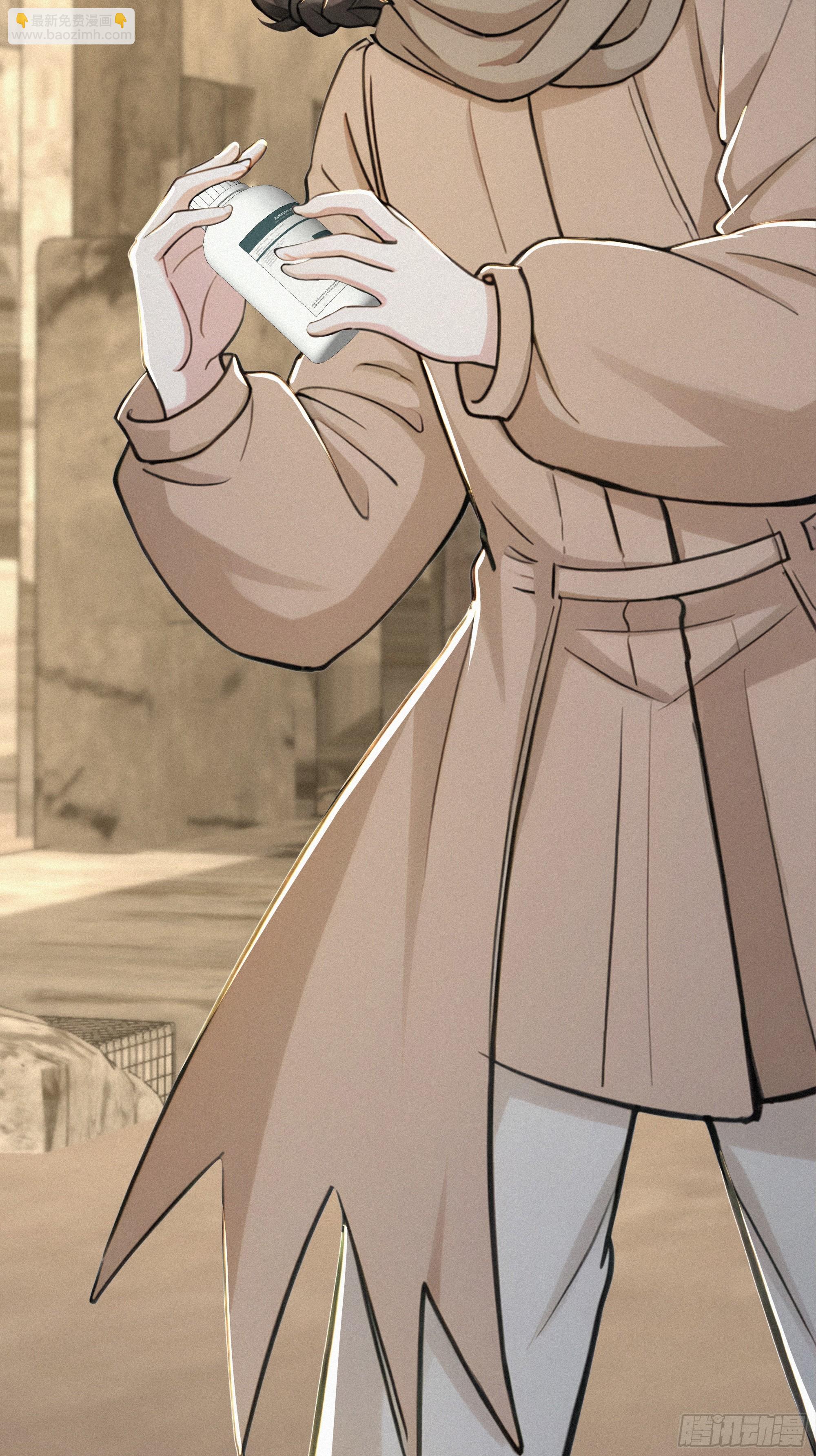 31 快点离开这里(1/2)-第31话