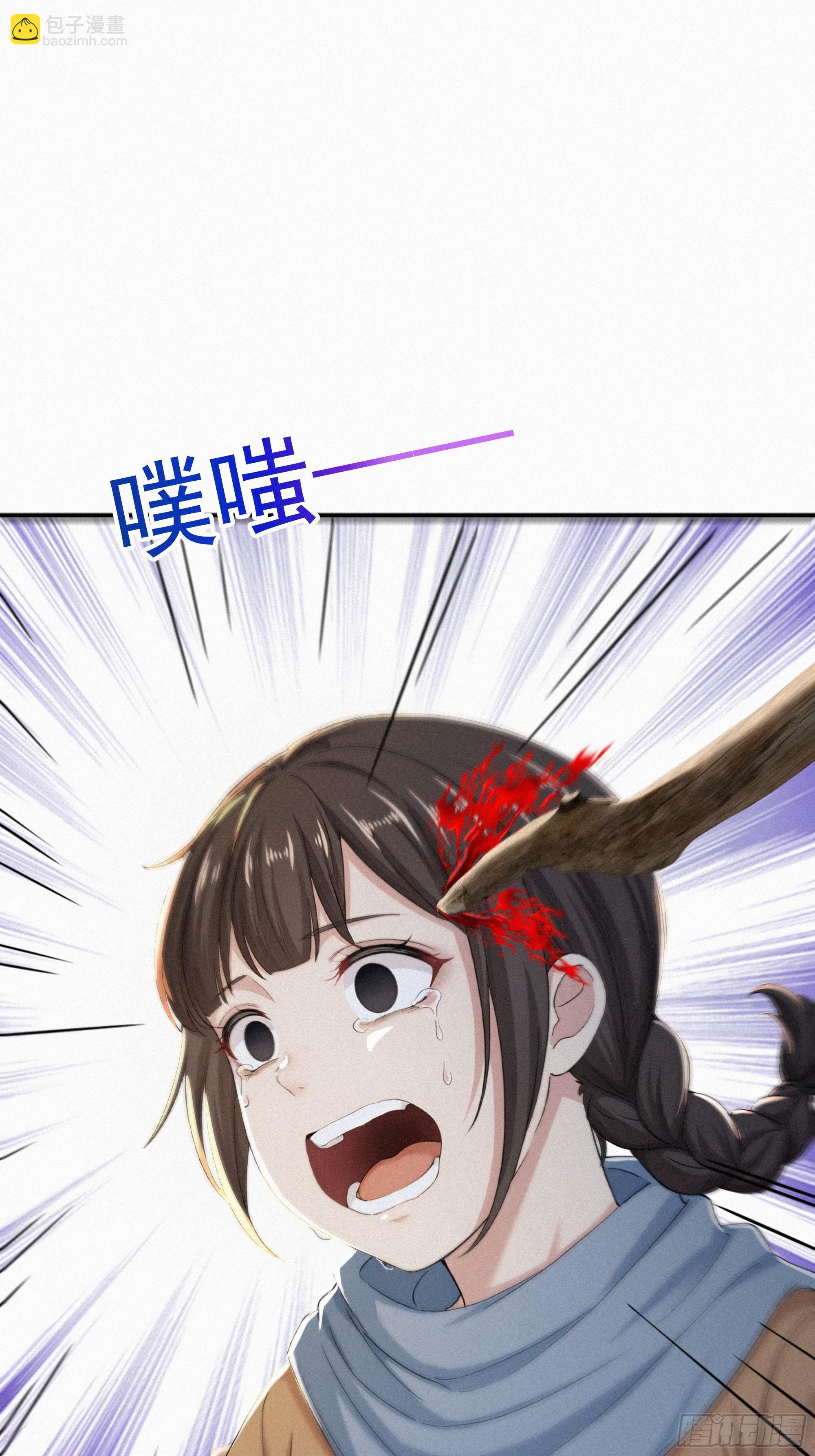 31 快点离开这里(1/2)-第31话