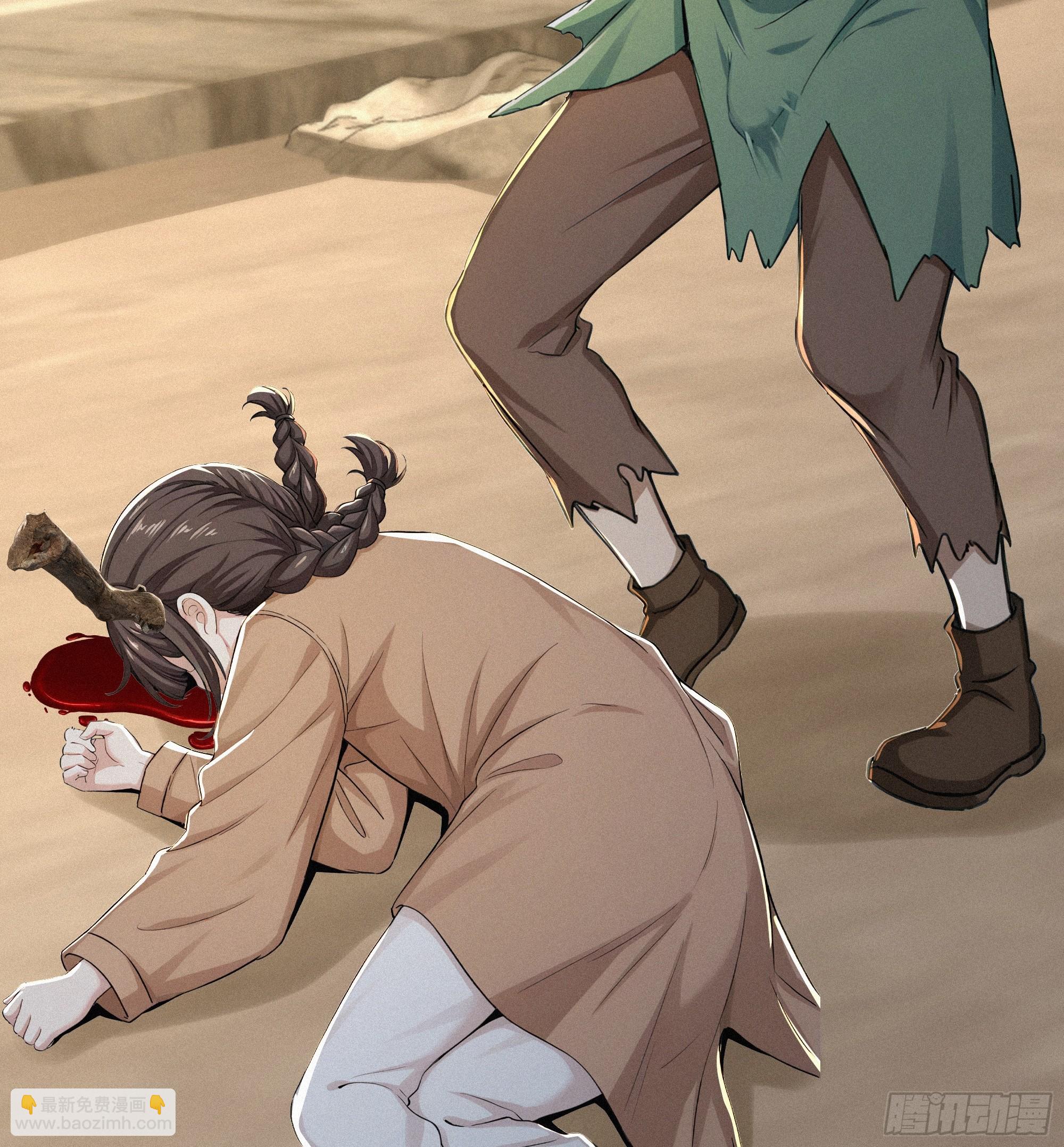 31 快点离开这里(1/2)-第31话