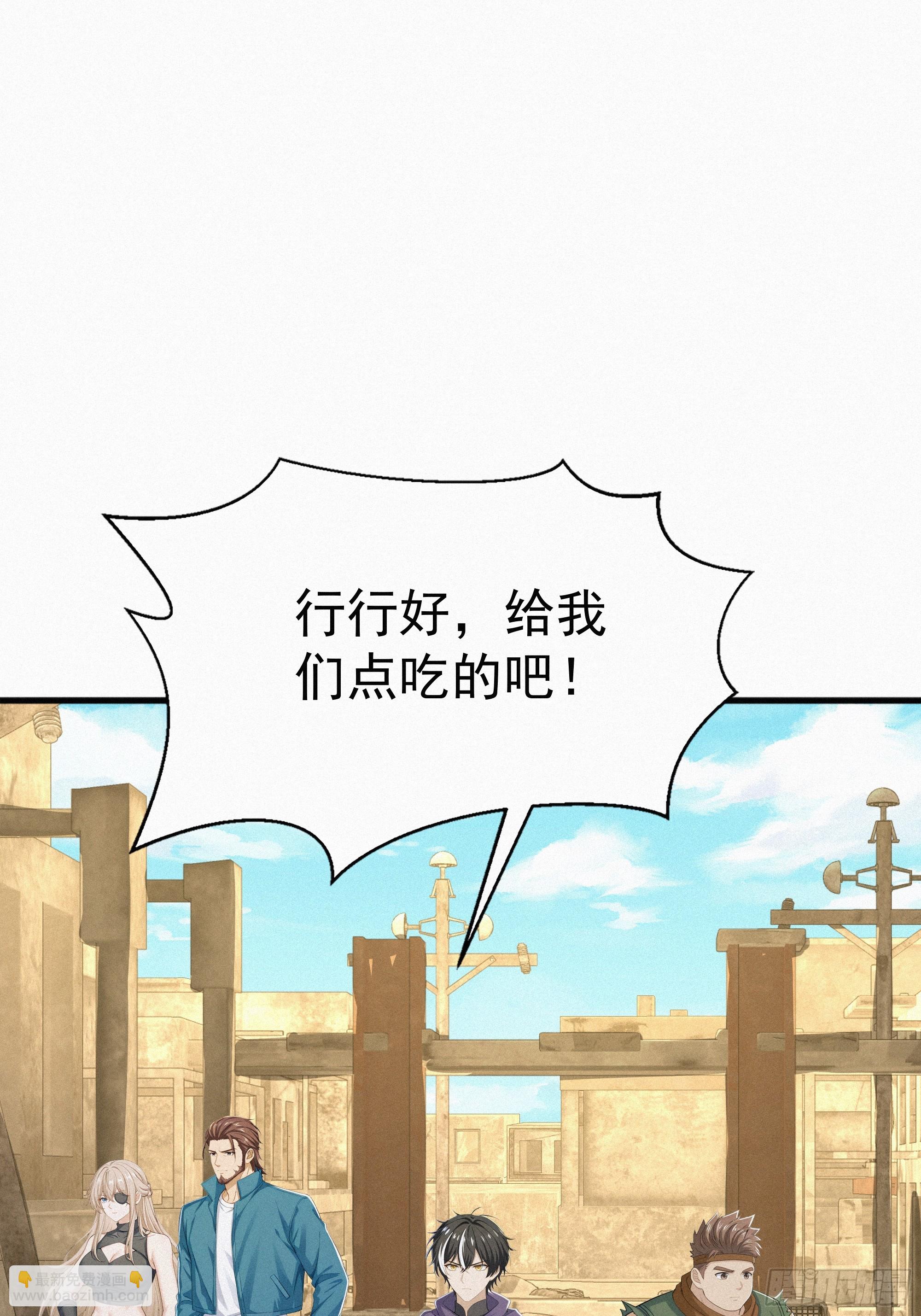 31 快点离开这里(1/2)-第31话