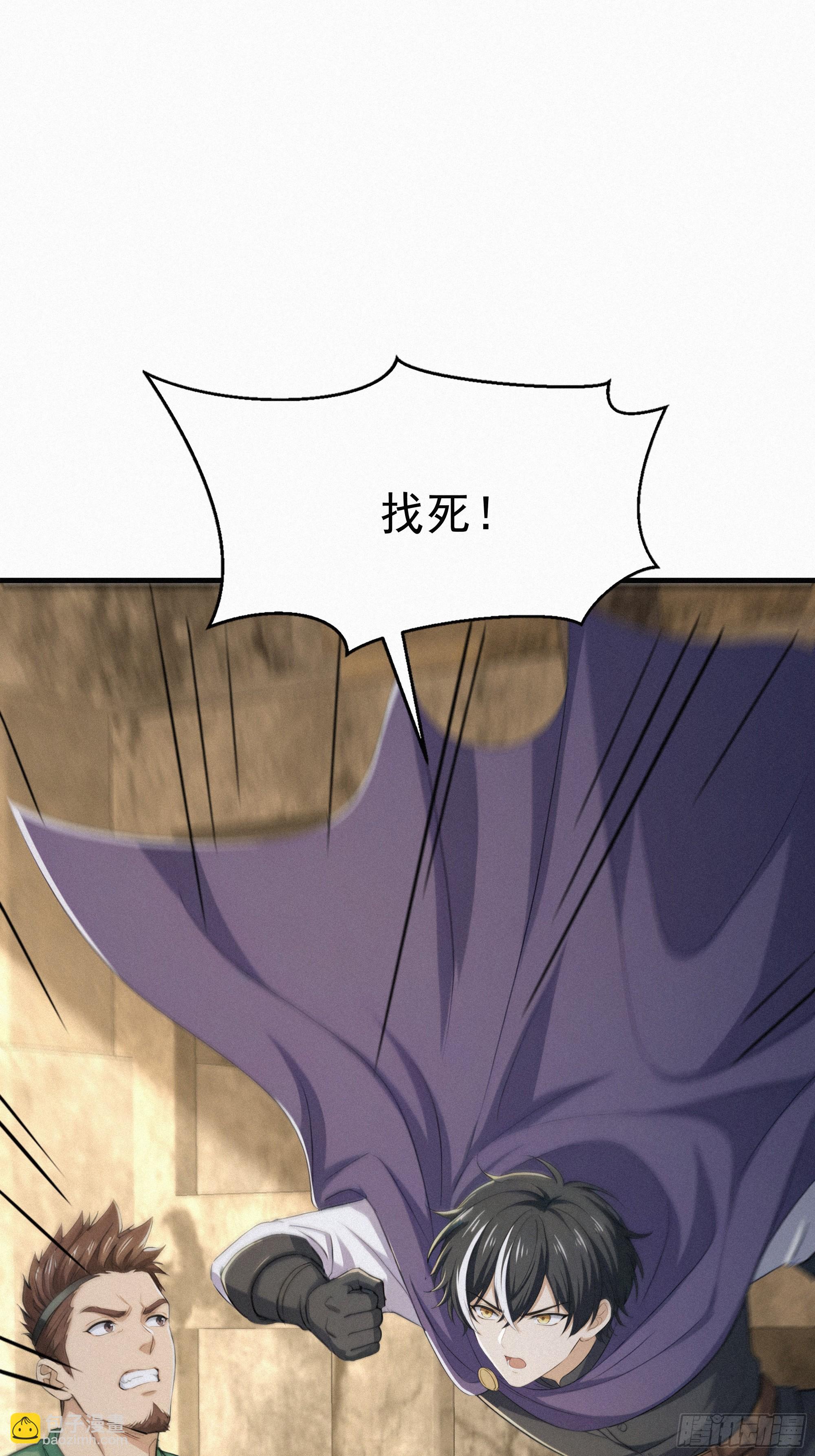 31 快点离开这里(1/2)-第31话