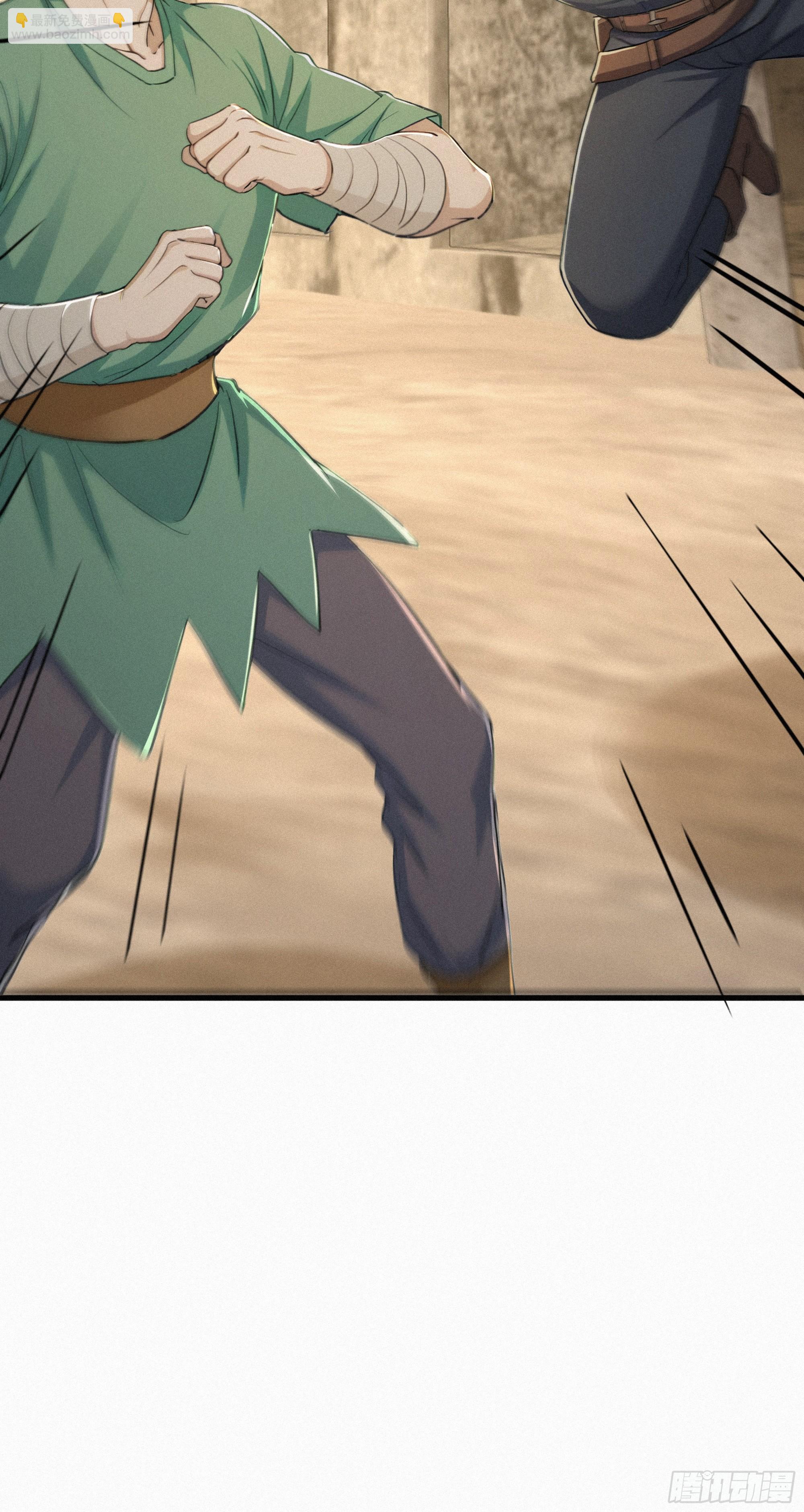 31 快点离开这里(1/2)-第31话