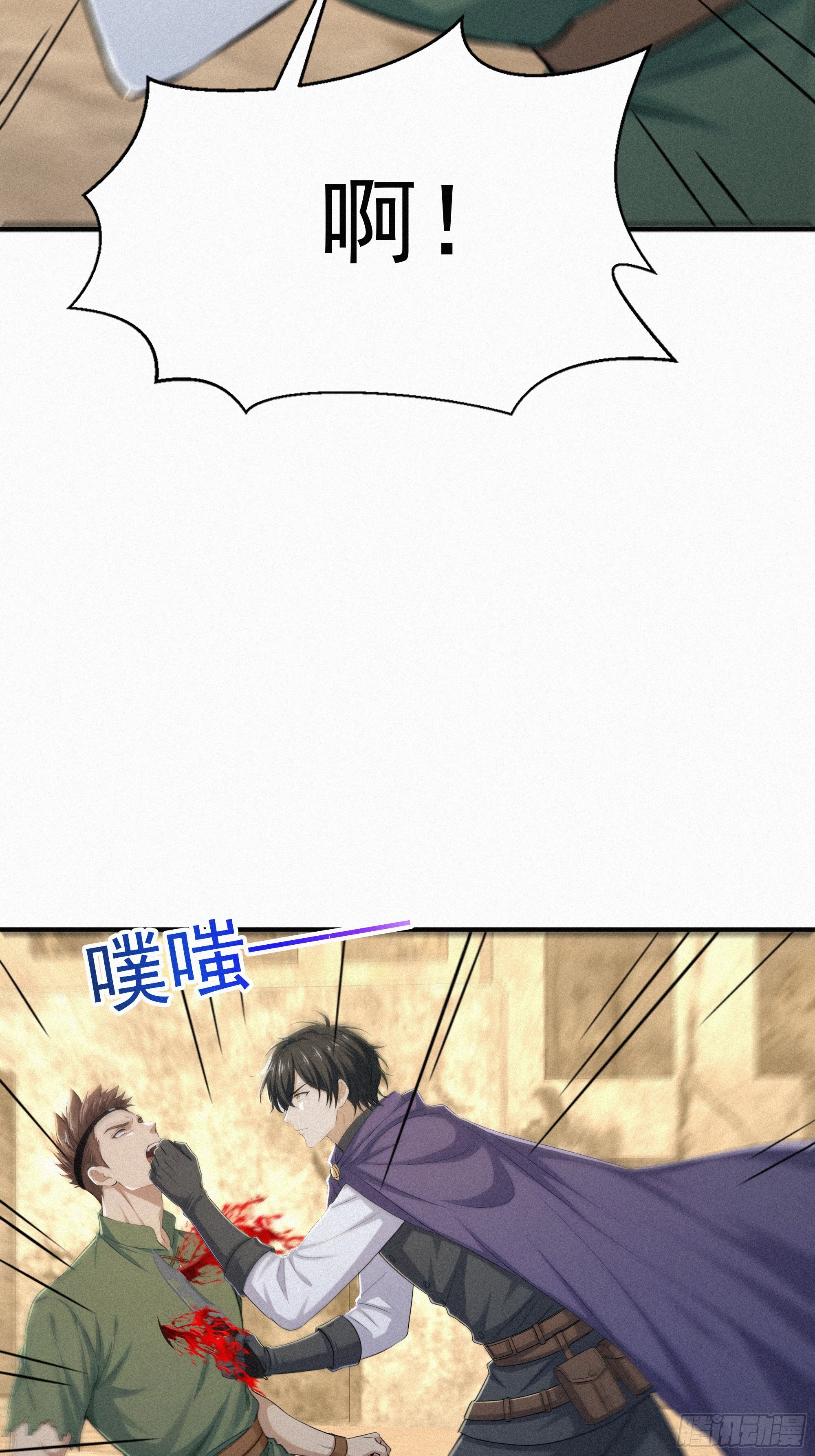 31 快点离开这里(1/2)-第31话