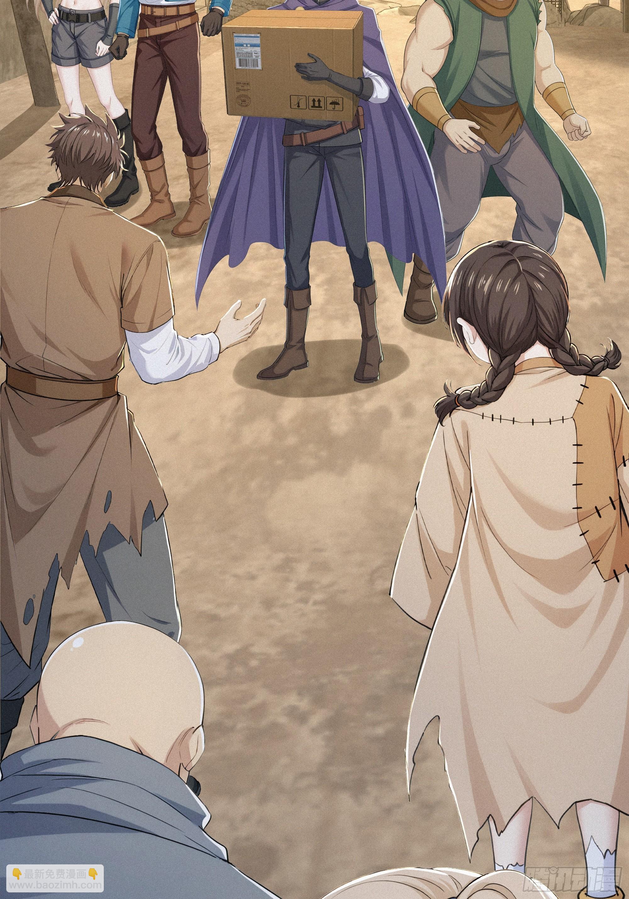 31 快点离开这里(1/2)-第31话