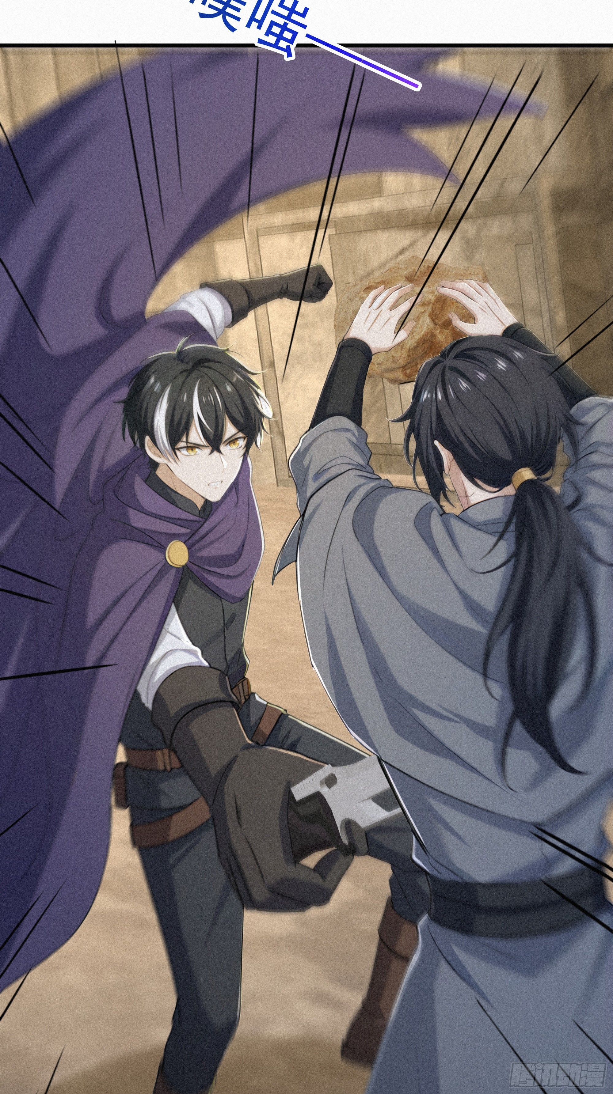 31 快点离开这里(1/2)-第31话