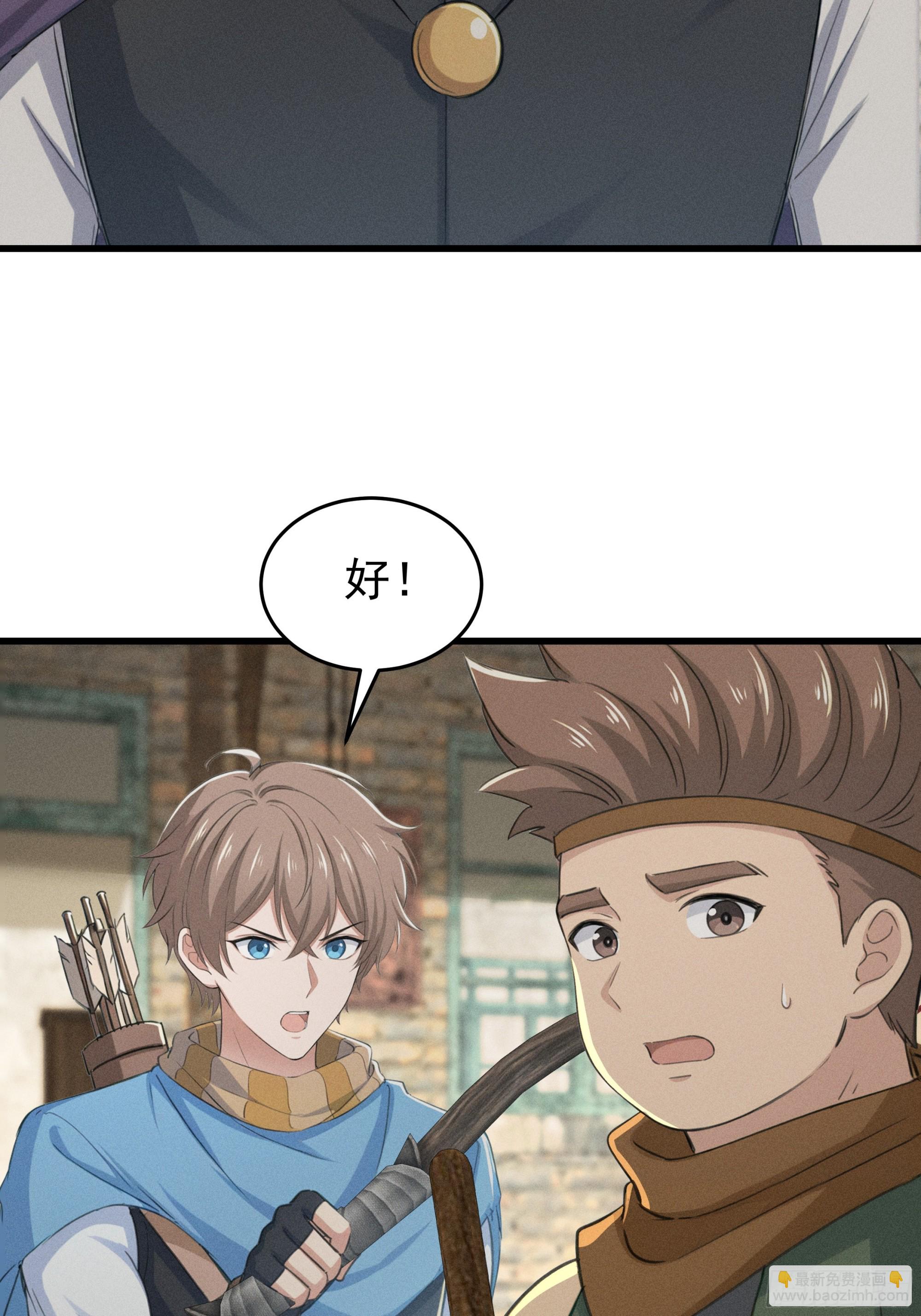 33 去黑旗帮(1/2)-第33话