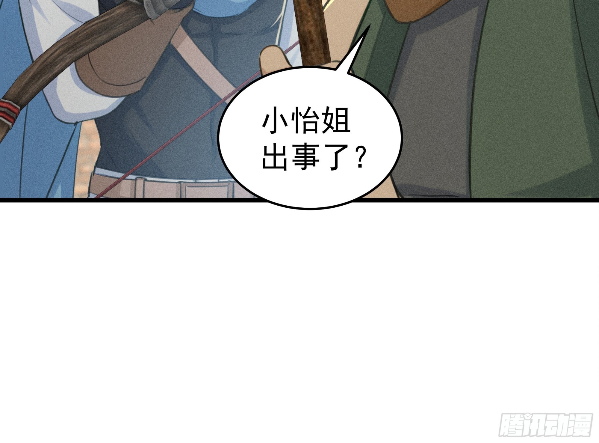 33 去黑旗帮(1/2)-第33话