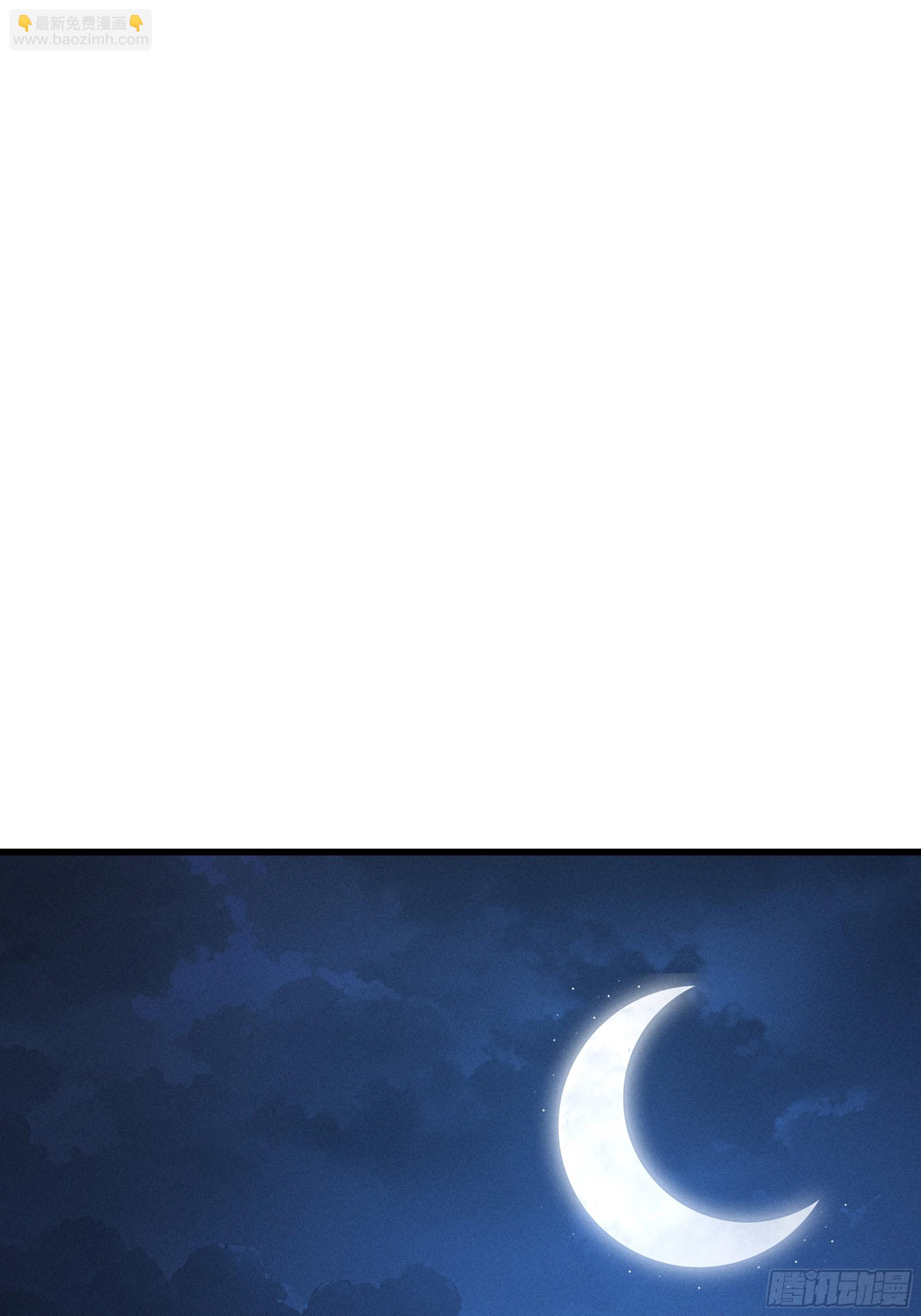 33 去黑旗帮(1/2)-第33话