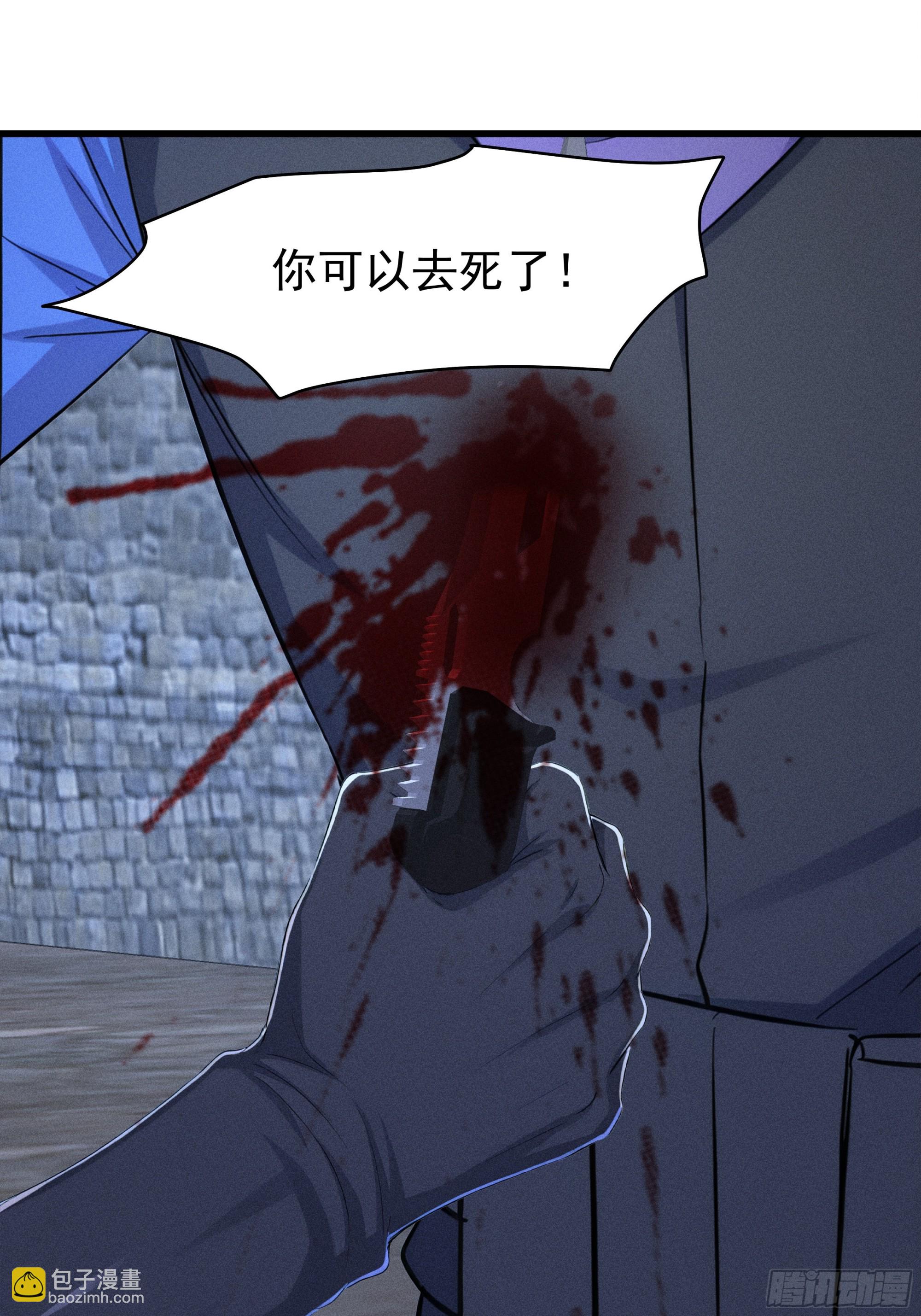 33 去黑旗帮(1/2)-第33话