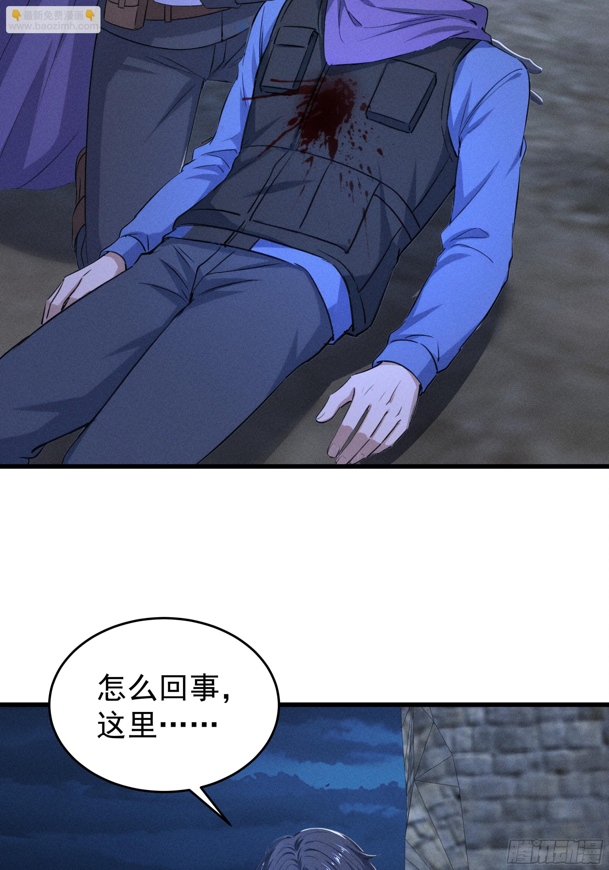 33 去黑旗帮(1/2)-第33话