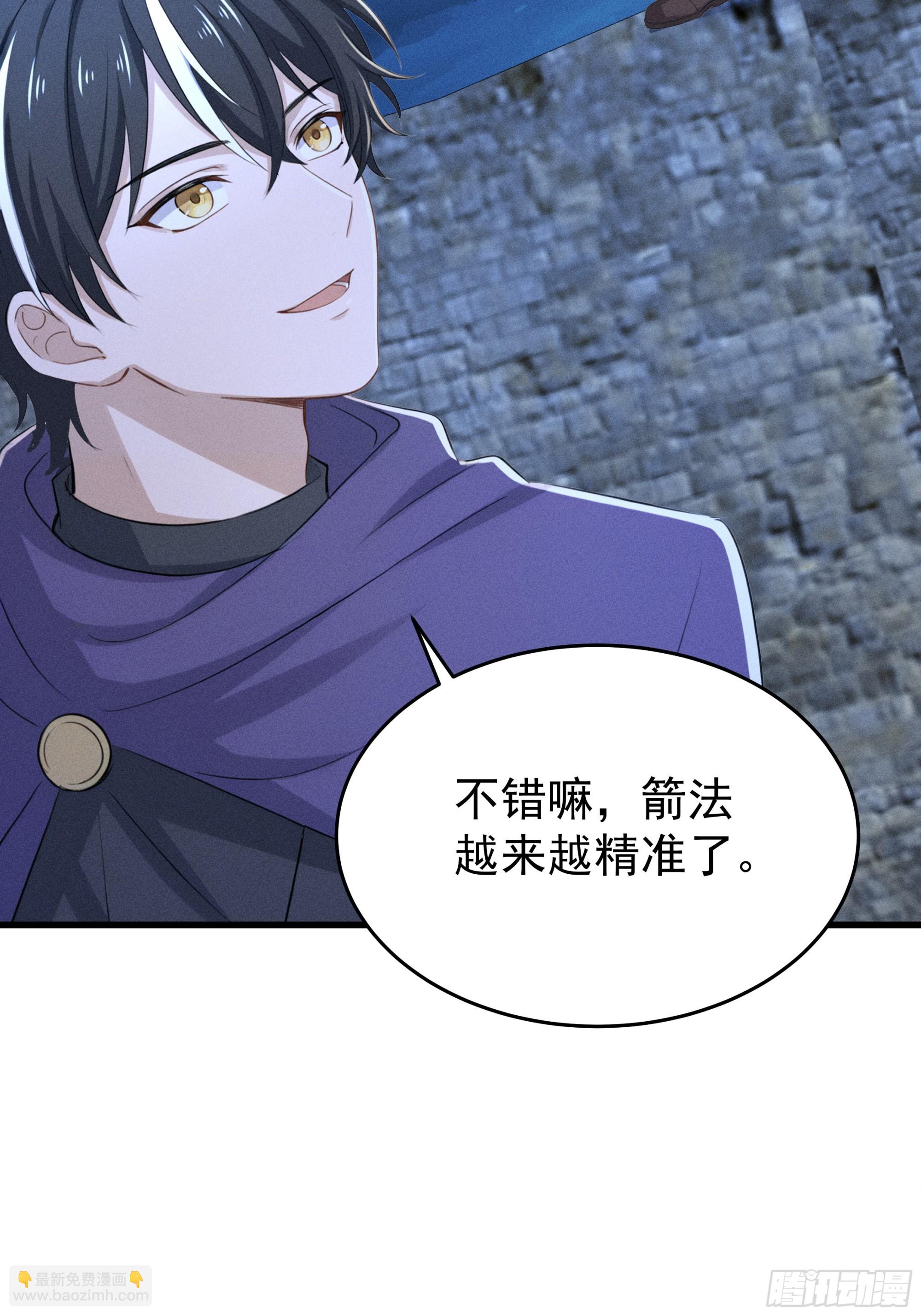 33 去黑旗帮(1/2)-第33话