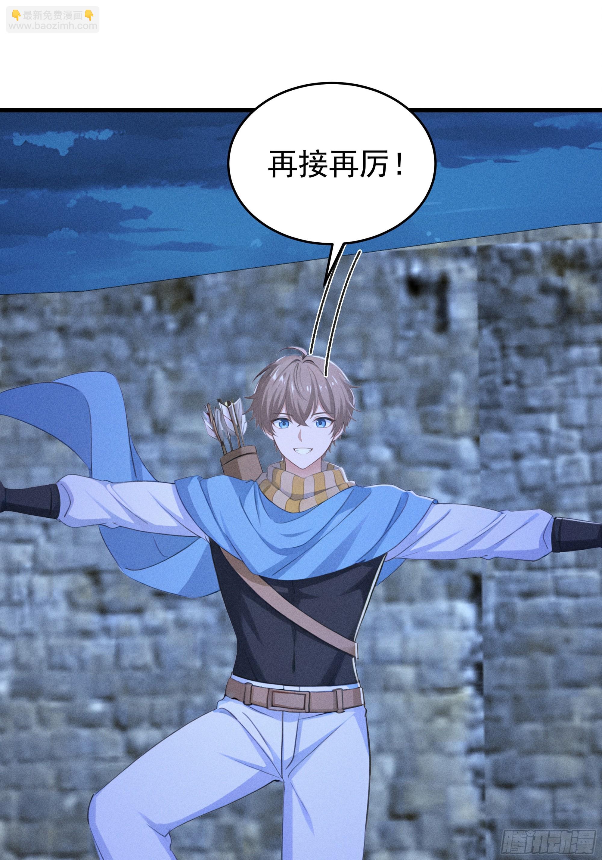 33 去黑旗帮(1/2)-第33话