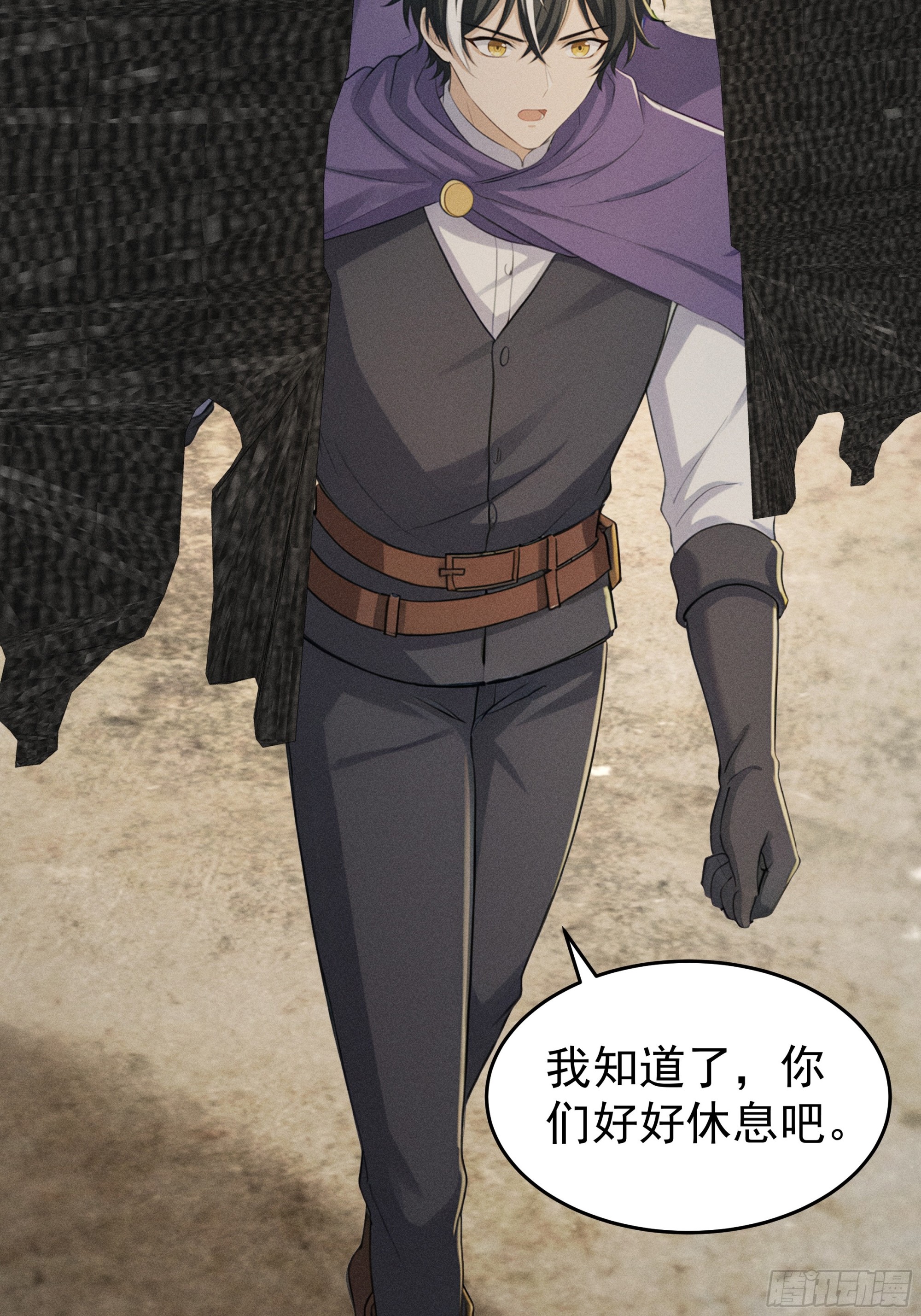 33 去黑旗帮(1/2)-第33话