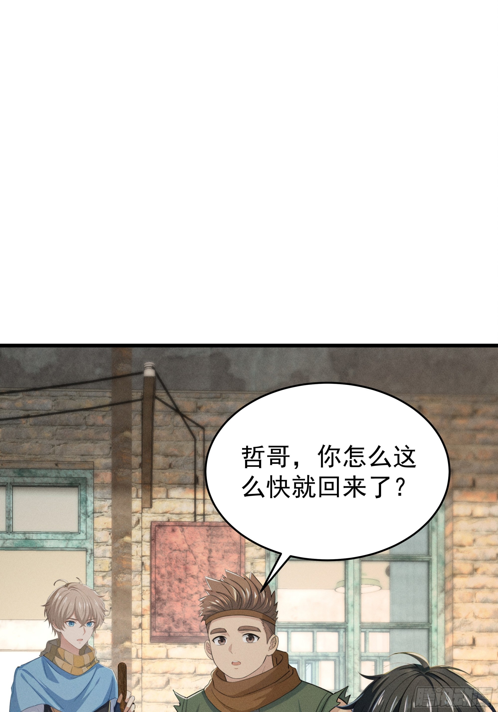33 去黑旗帮(1/2)-第33话
