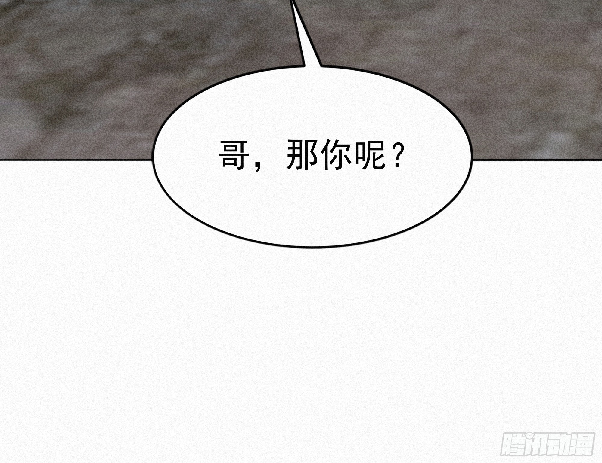 35 上门算账(1/2)-第35话