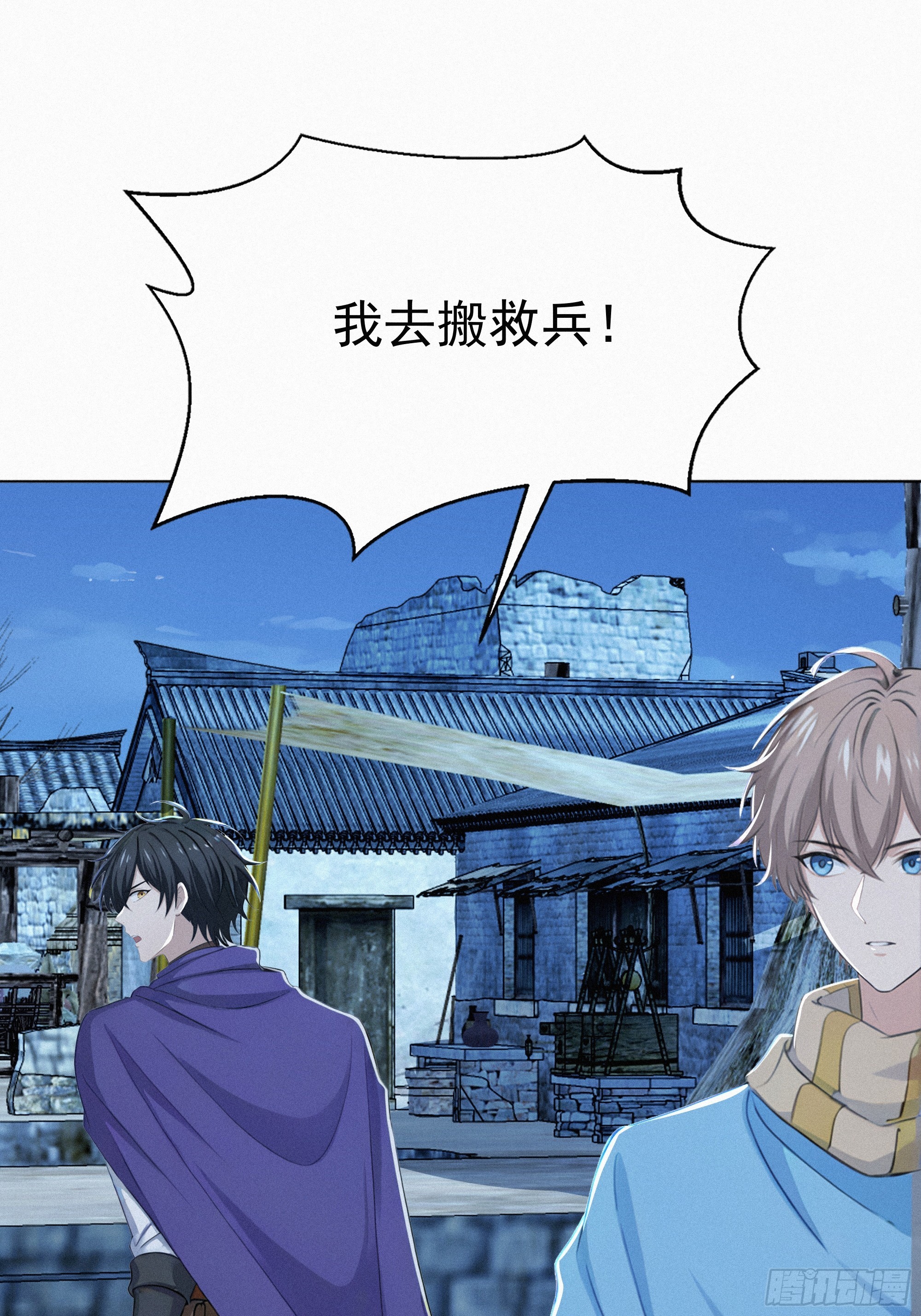 35 上门算账(1/2)-第35话