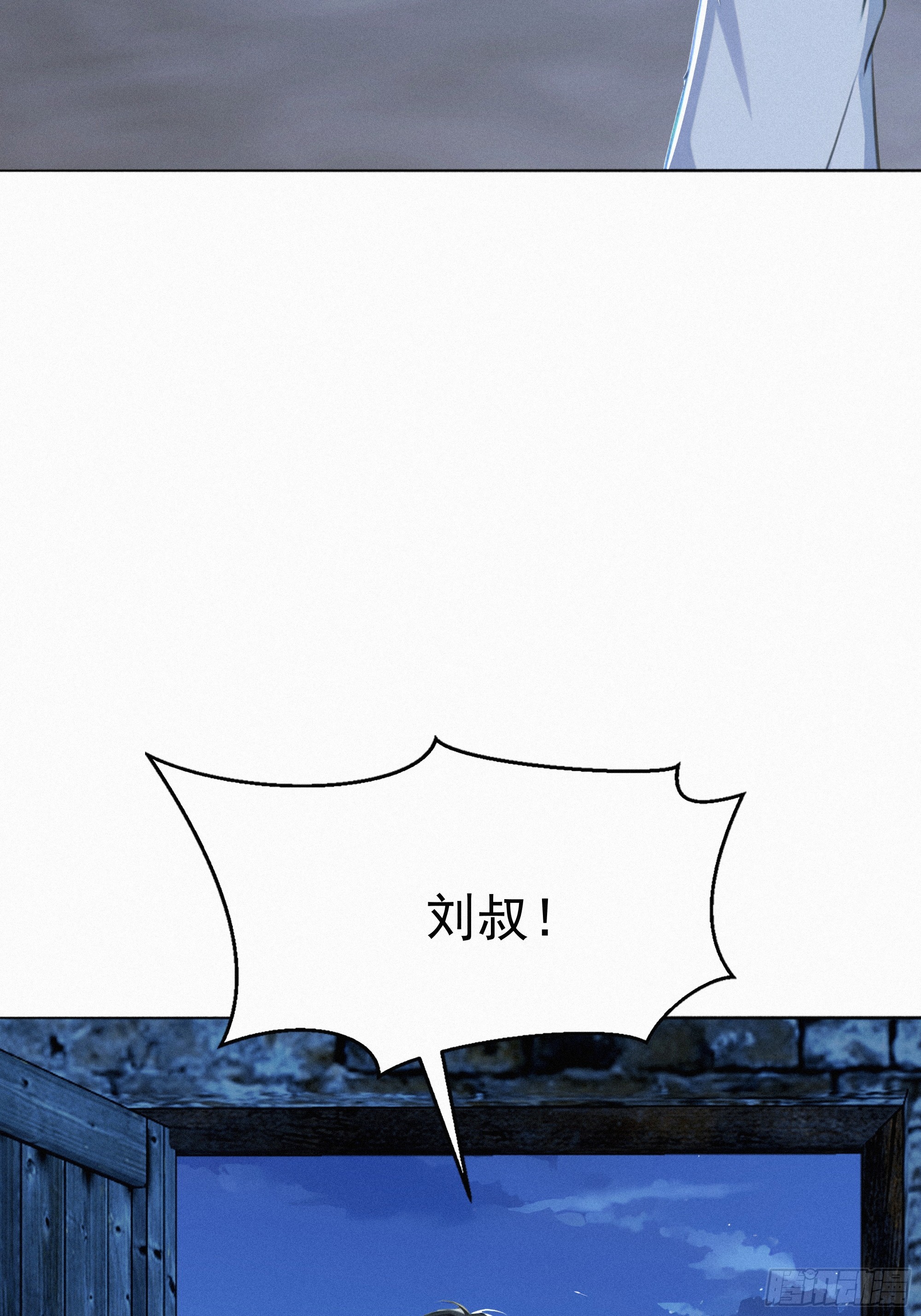 35 上门算账(1/2)-第35话