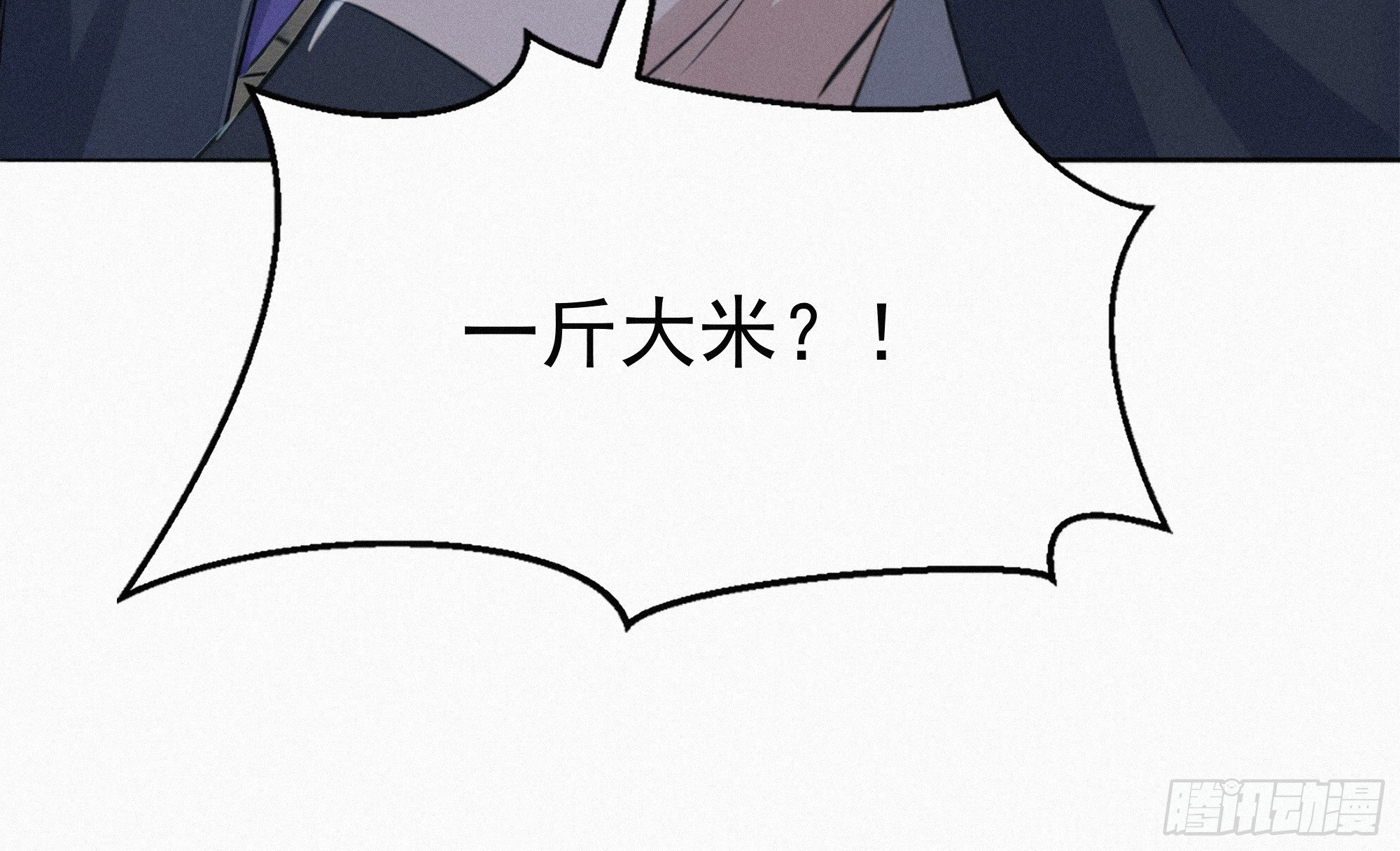 35 上门算账(1/2)-第35话