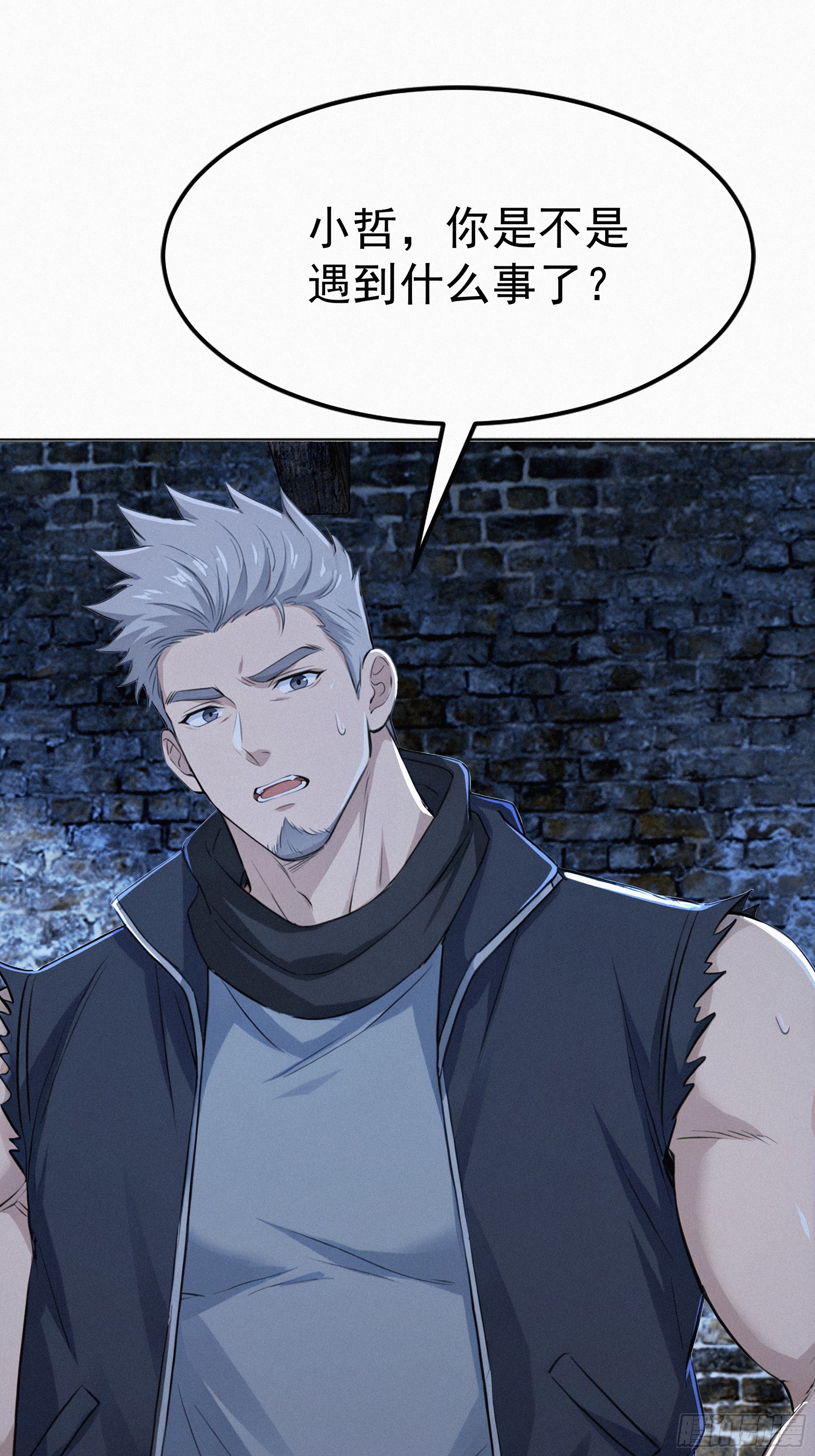 35 上门算账(1/2)-第35话