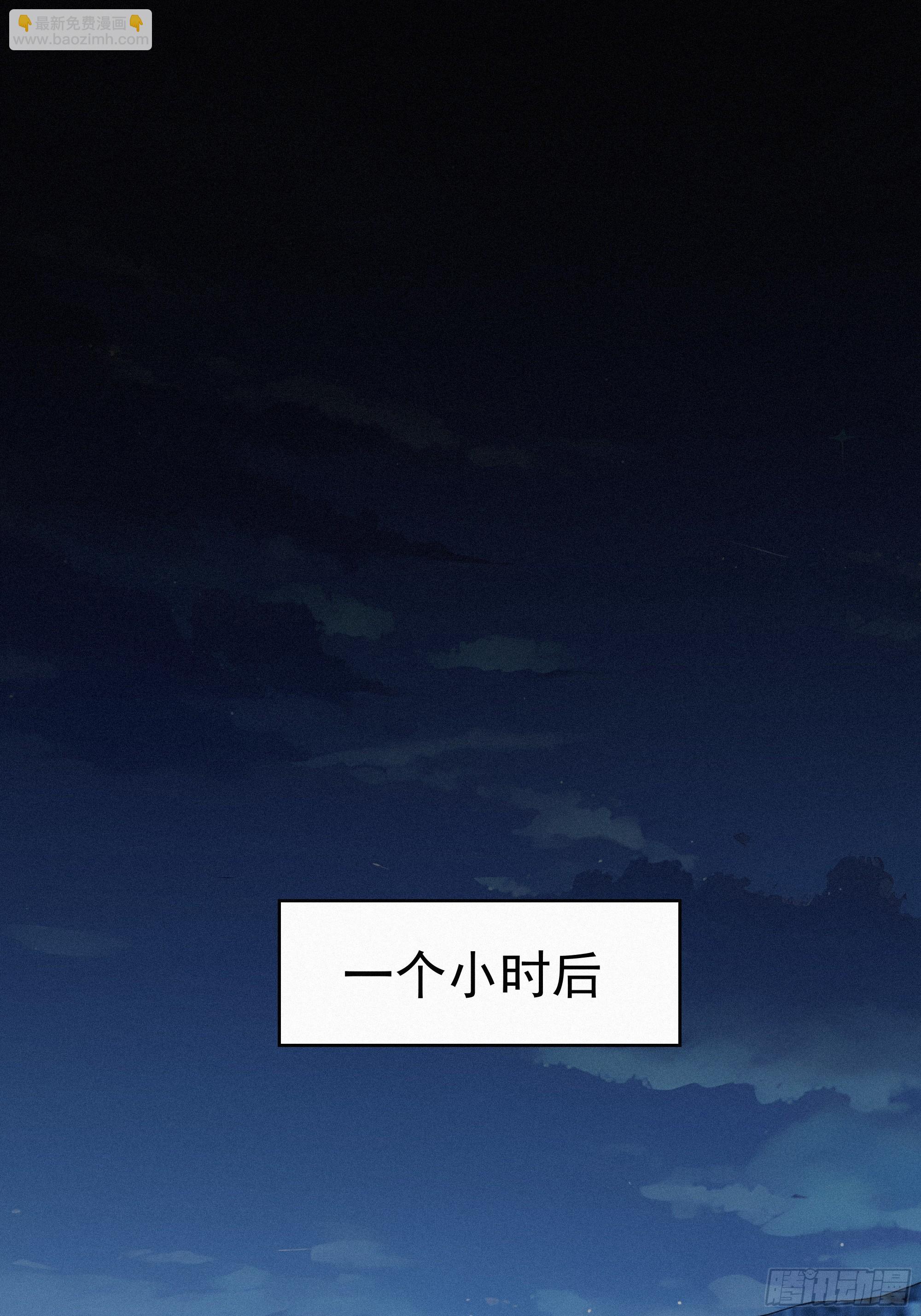 35 上门算账(1/2)-第35话