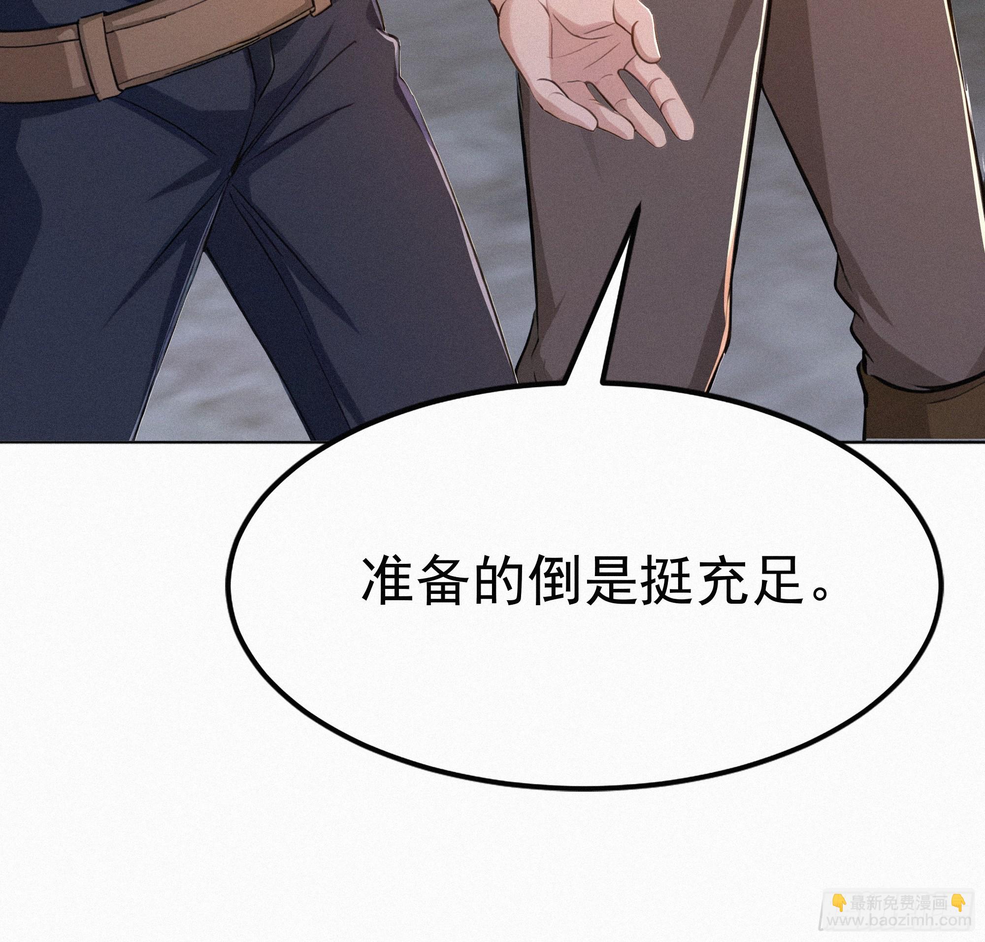 35 上门算账(1/2)-第35话