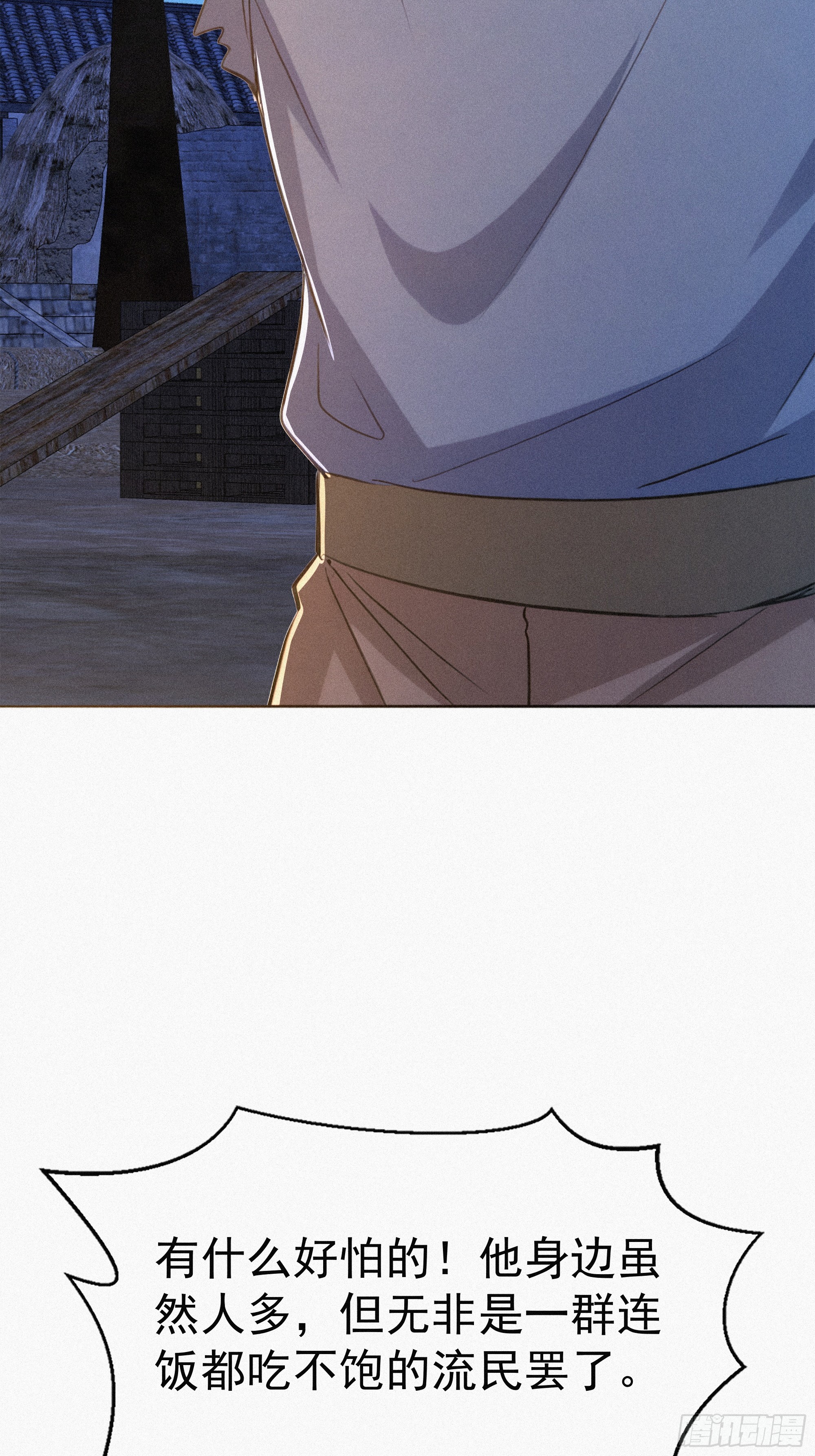 35 上门算账(1/2)-第35话