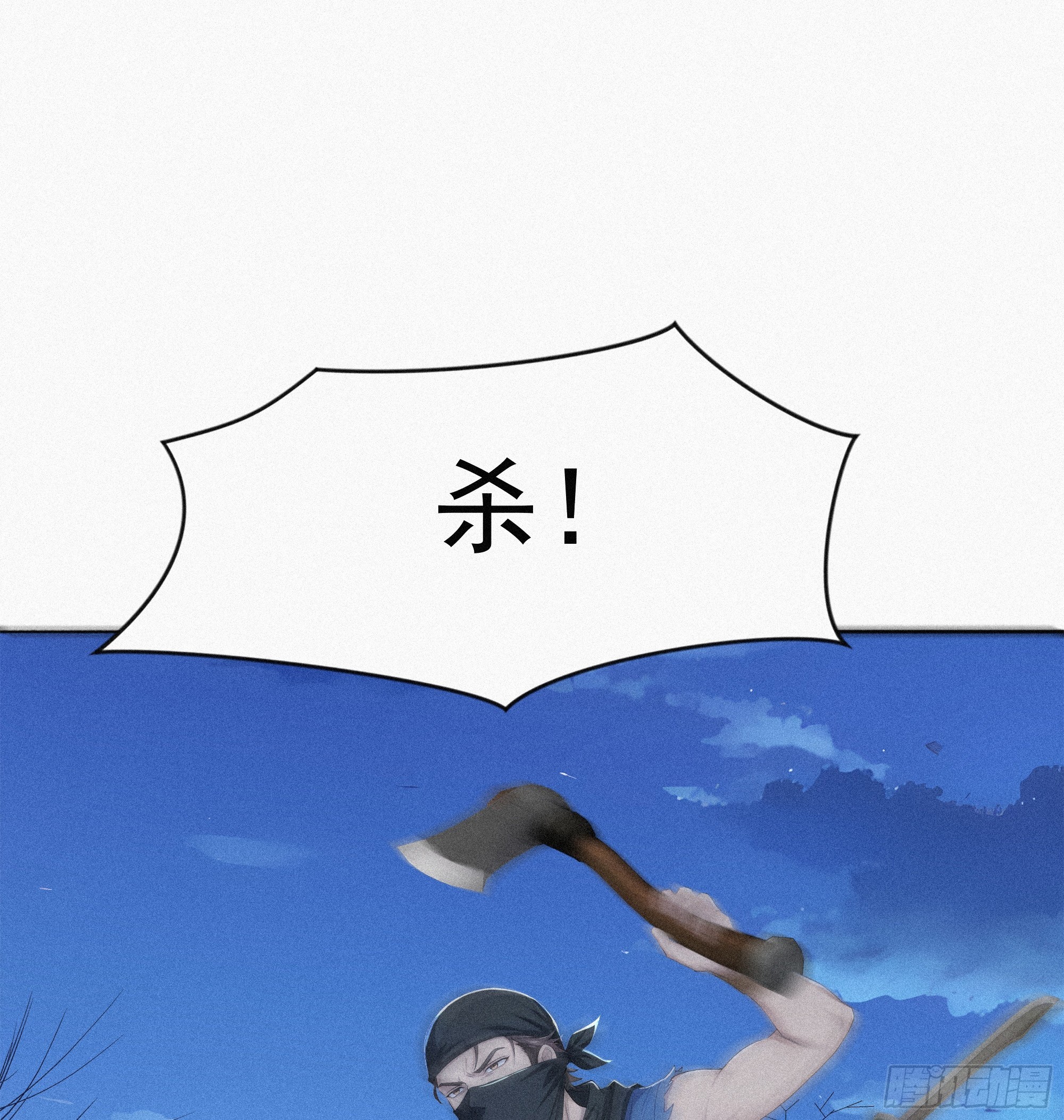 35 上门算账(1/2)-第35话