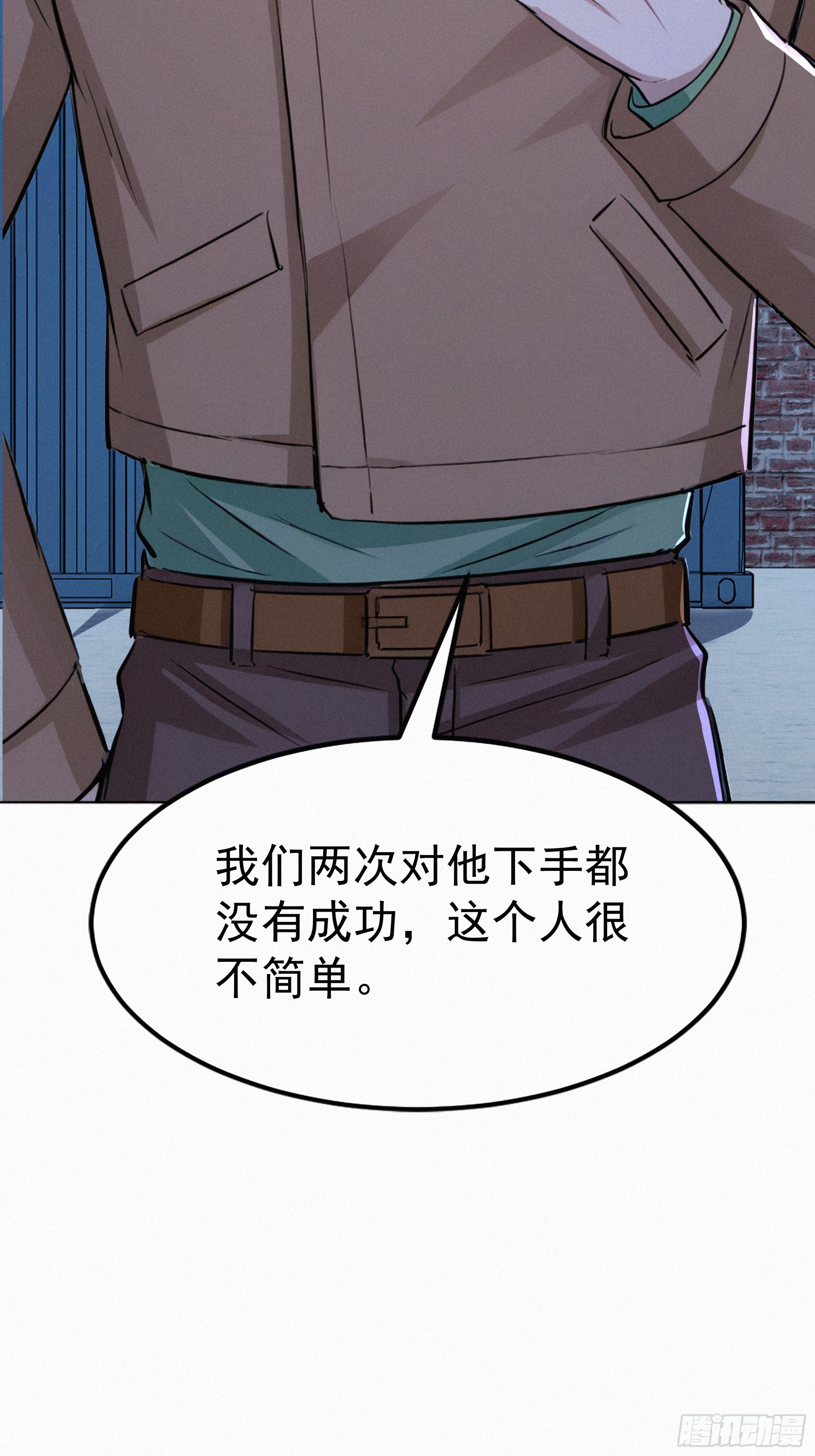 35 上门算账(1/2)-第35话