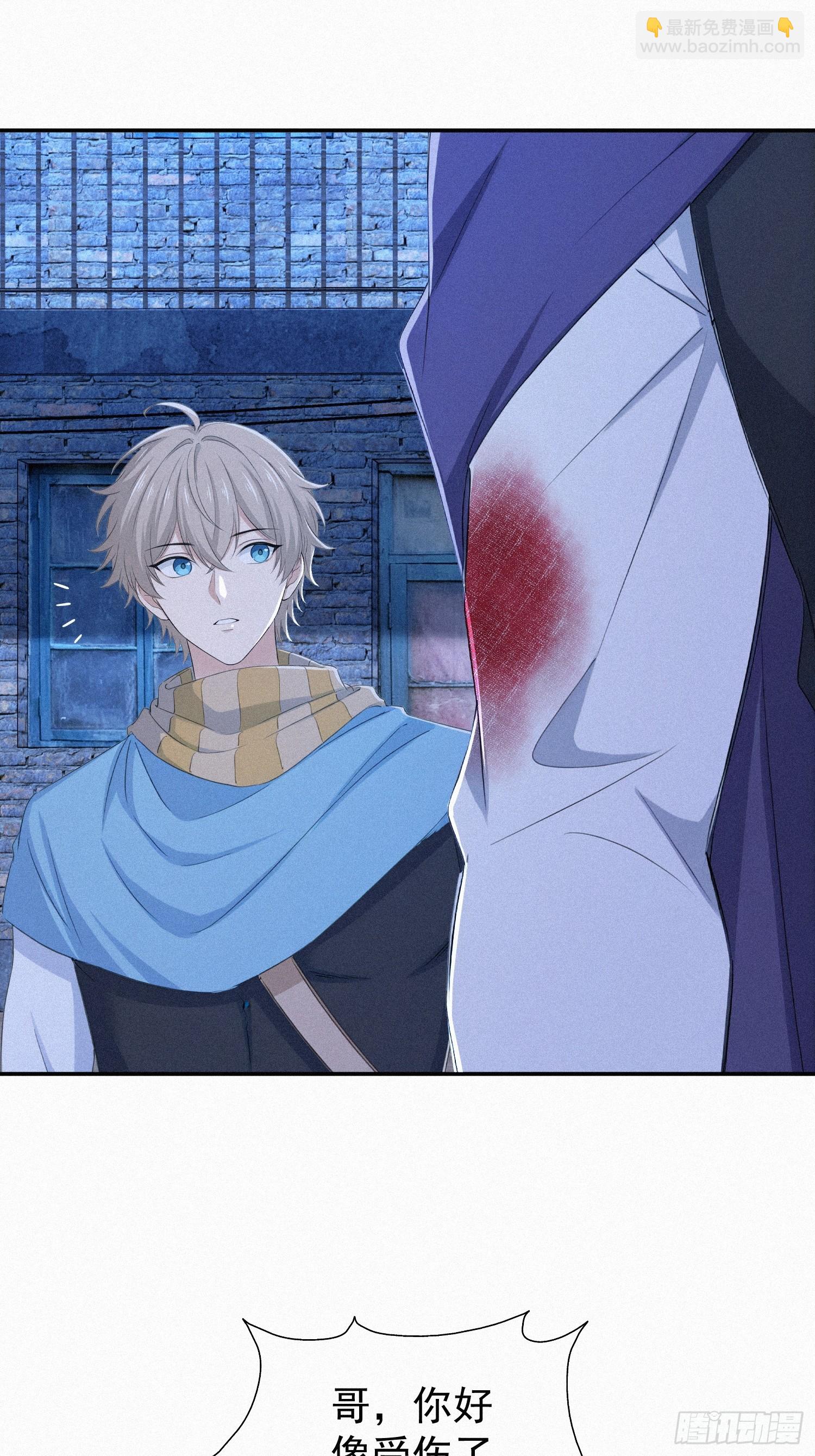 37 报恩？(1/2)-第37话